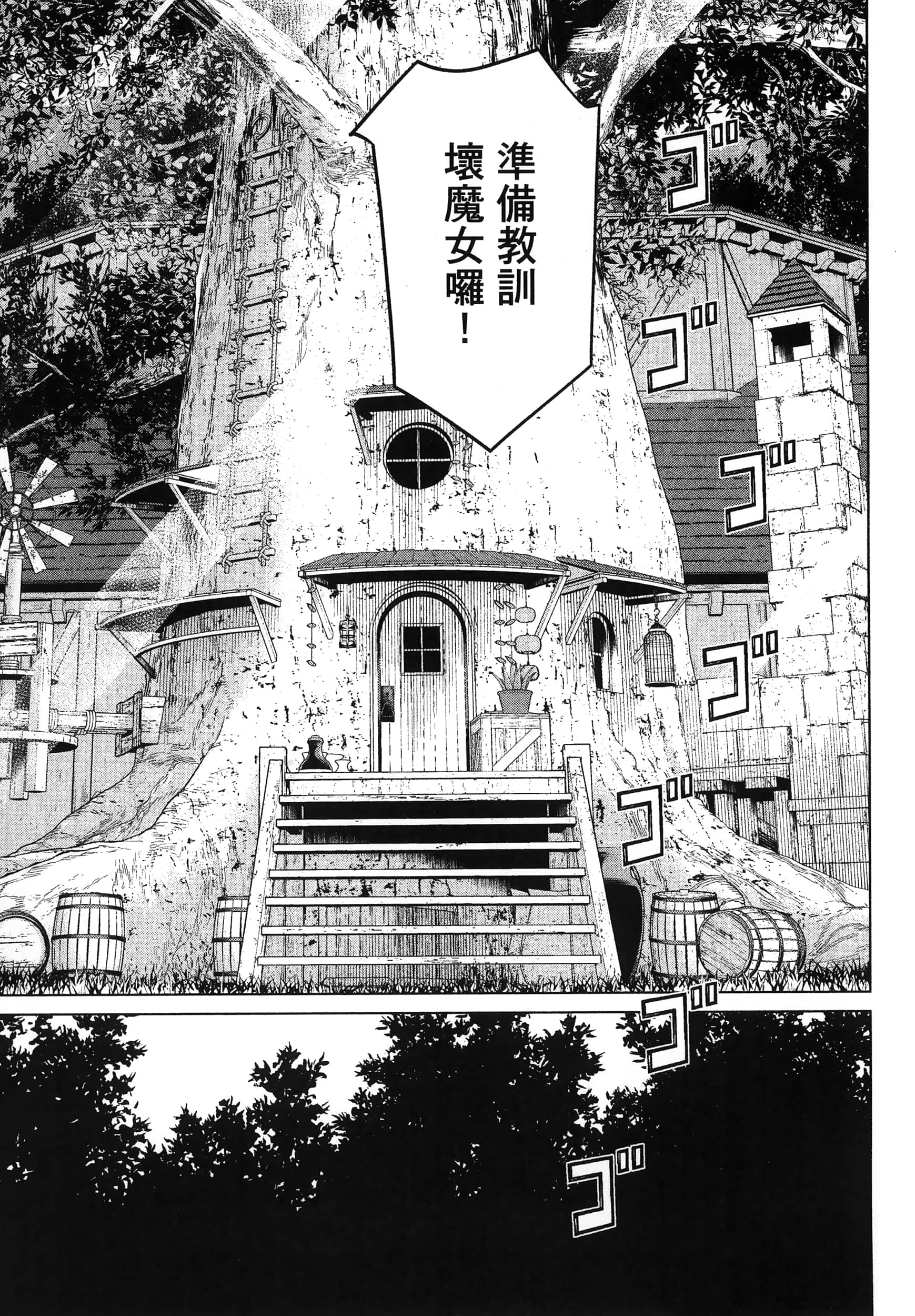 Page 133