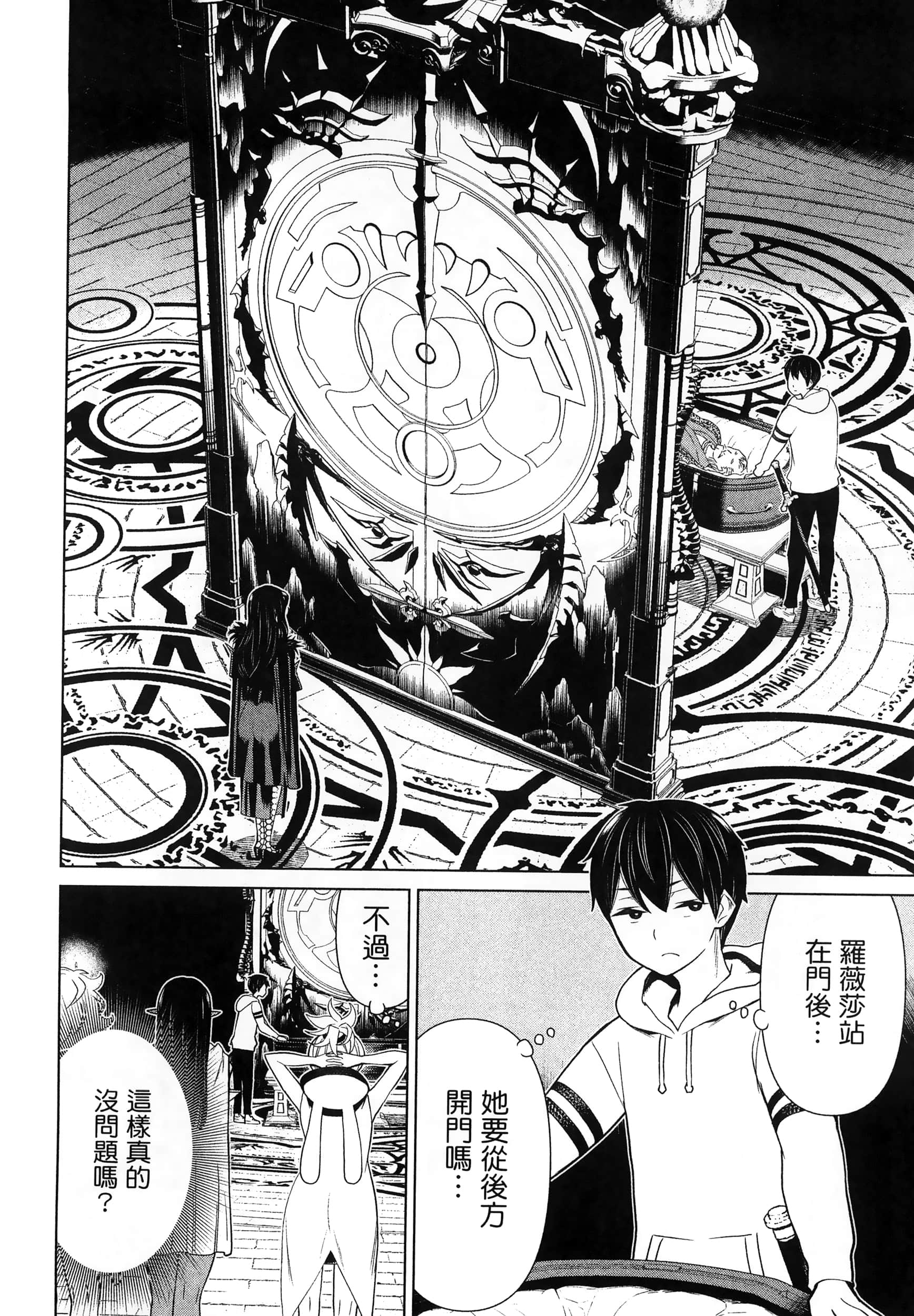 Page 148