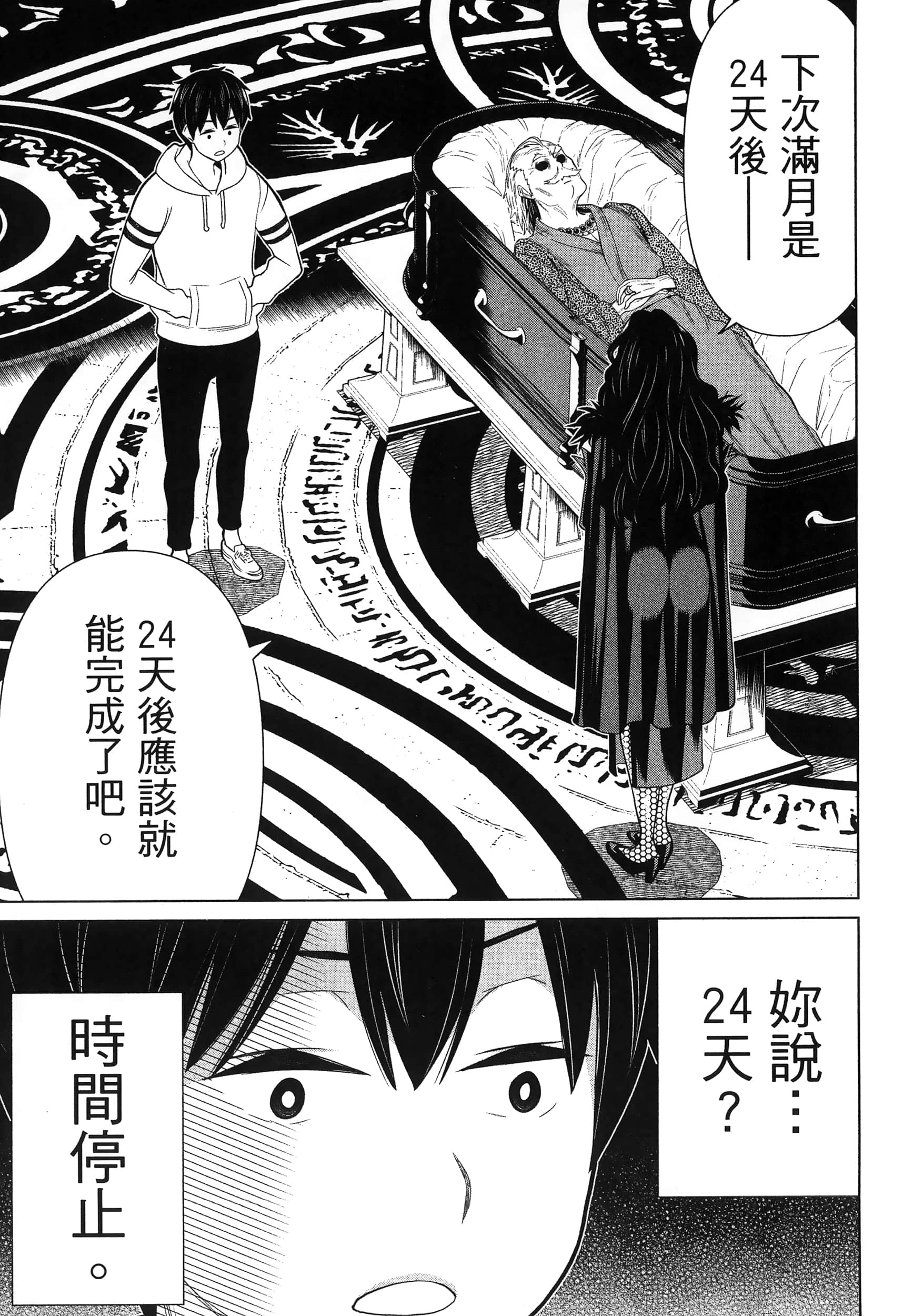 Page 157