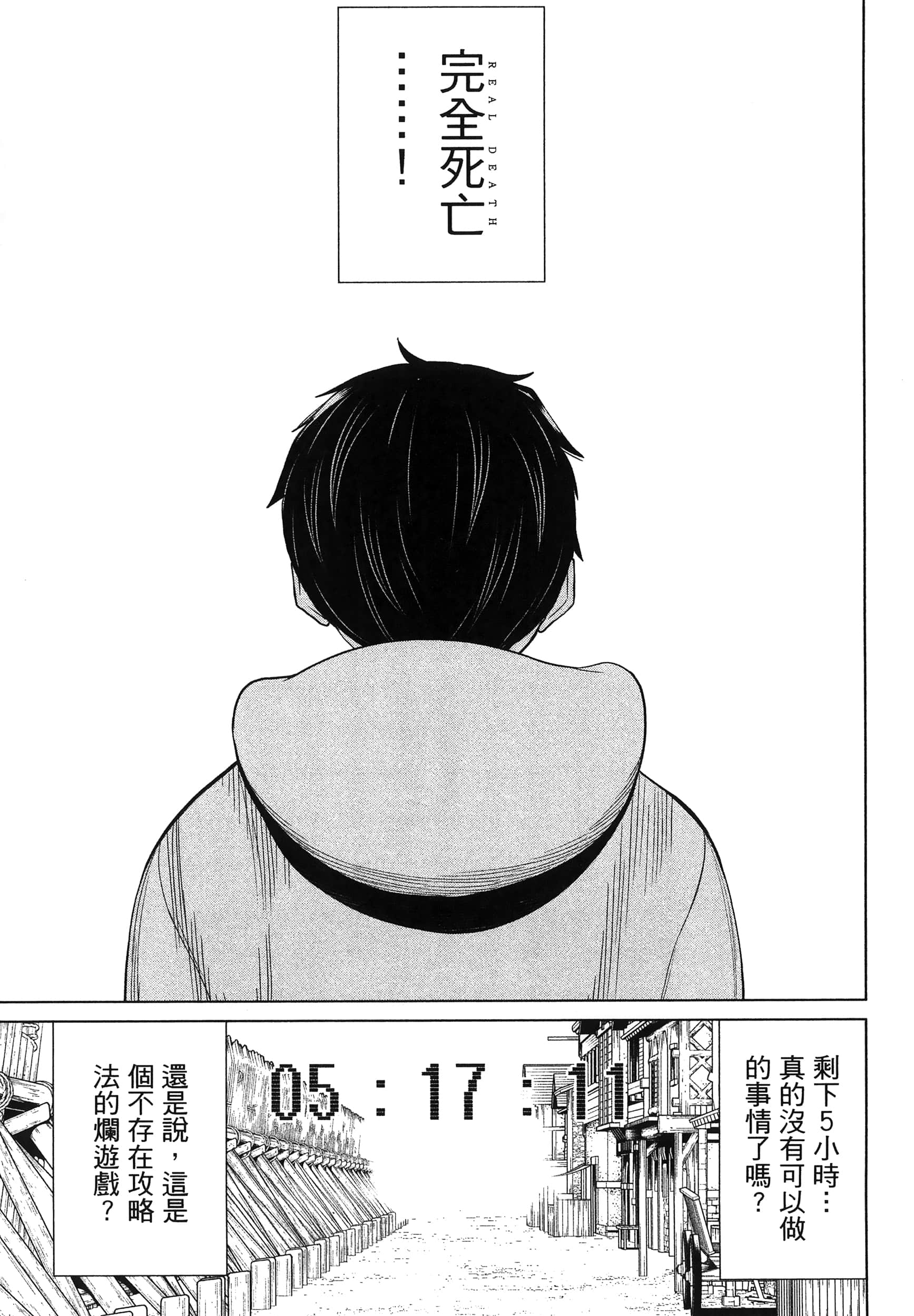 Page 161