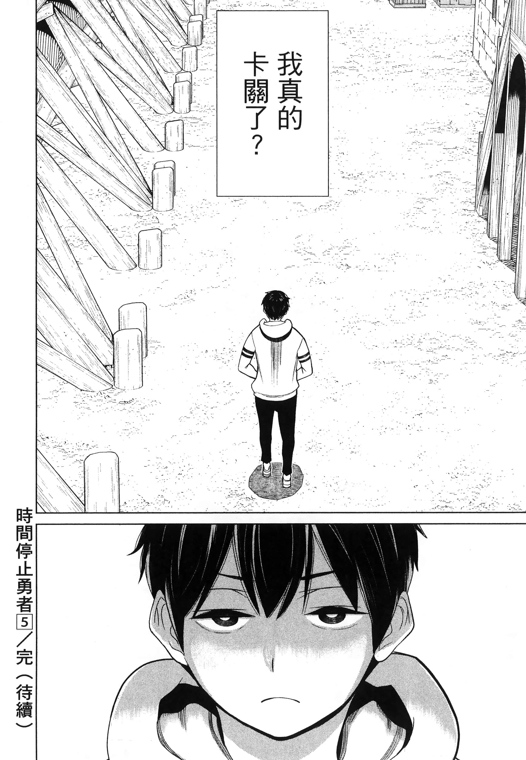 Page 162