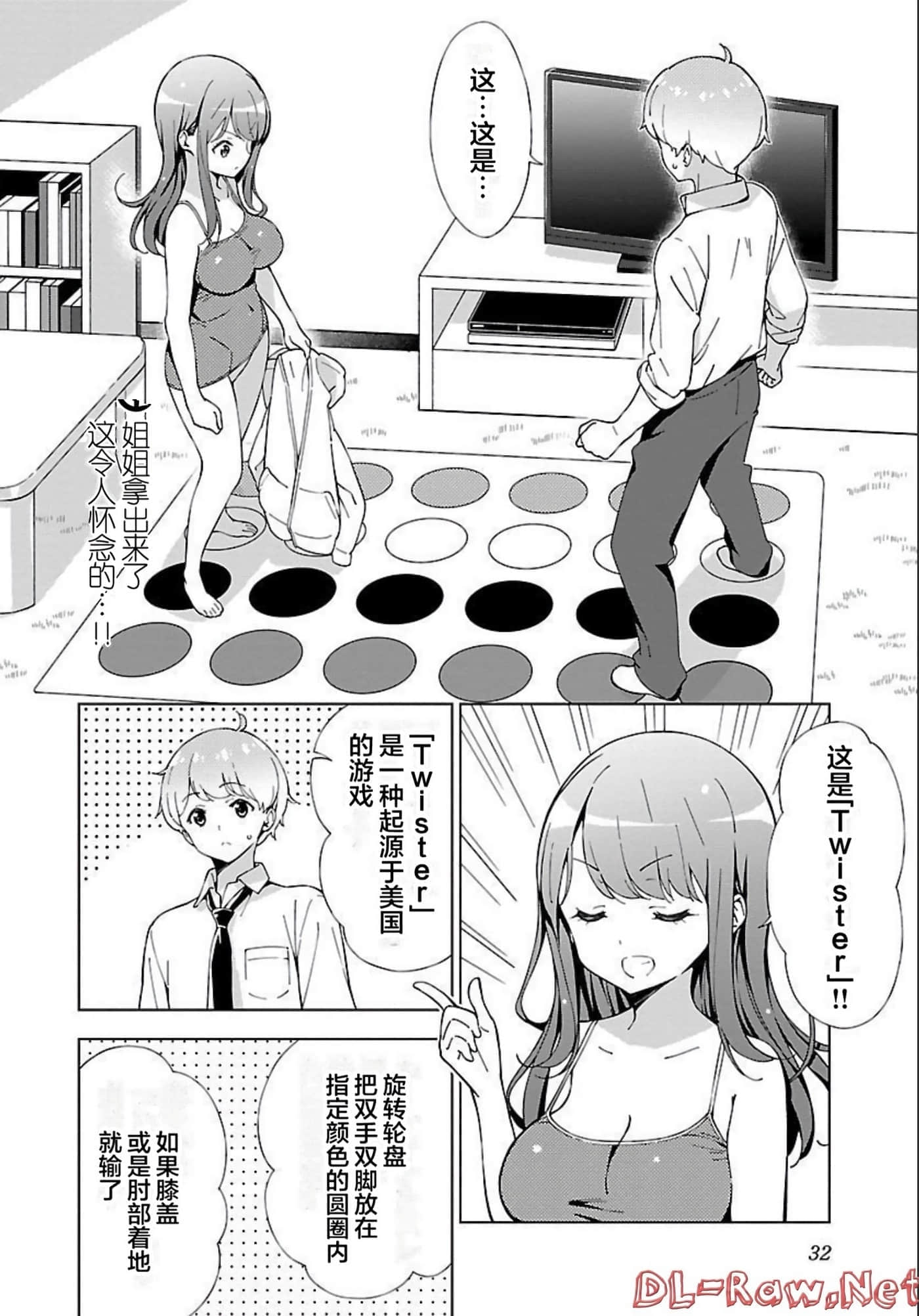 Page 30