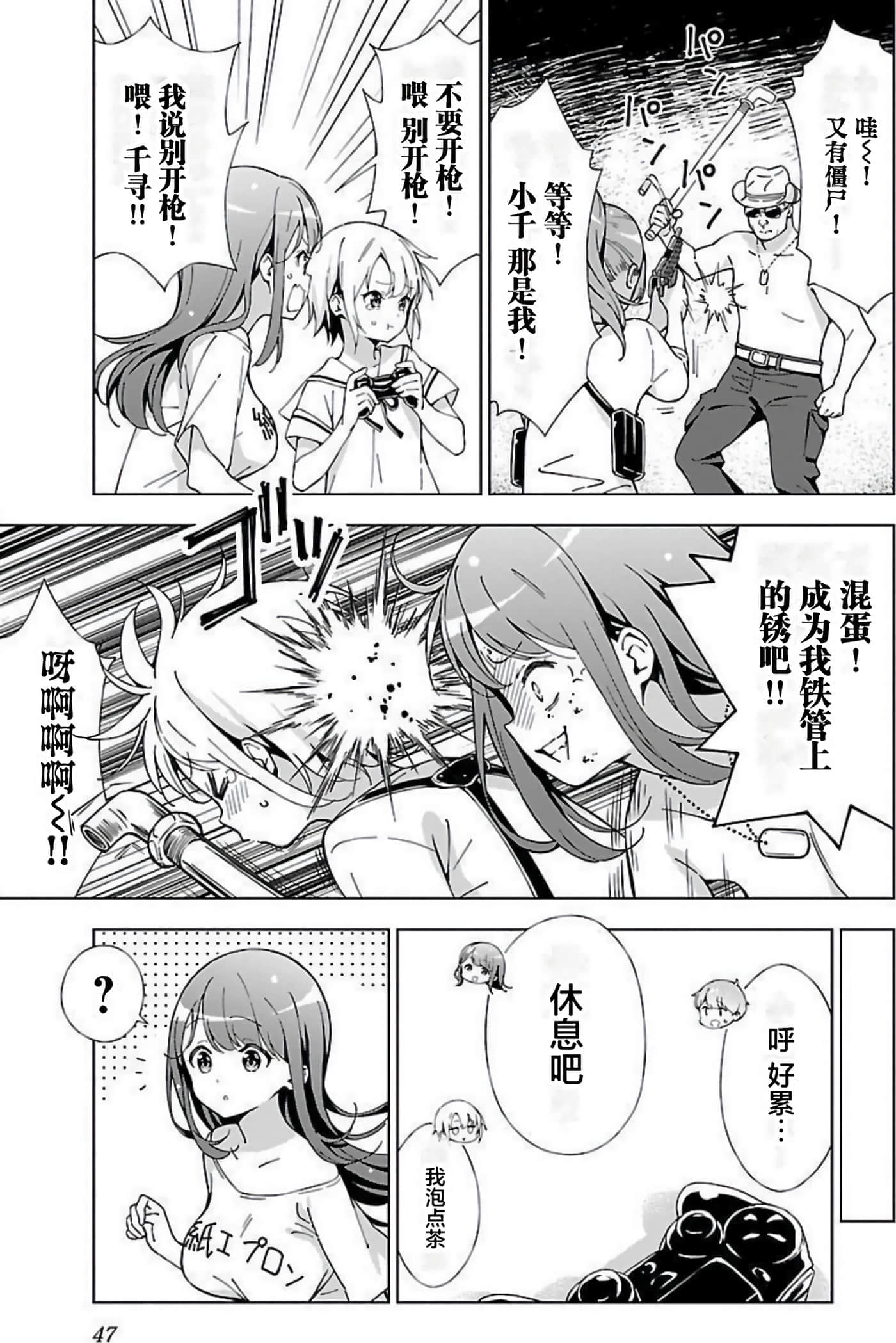 Page 43