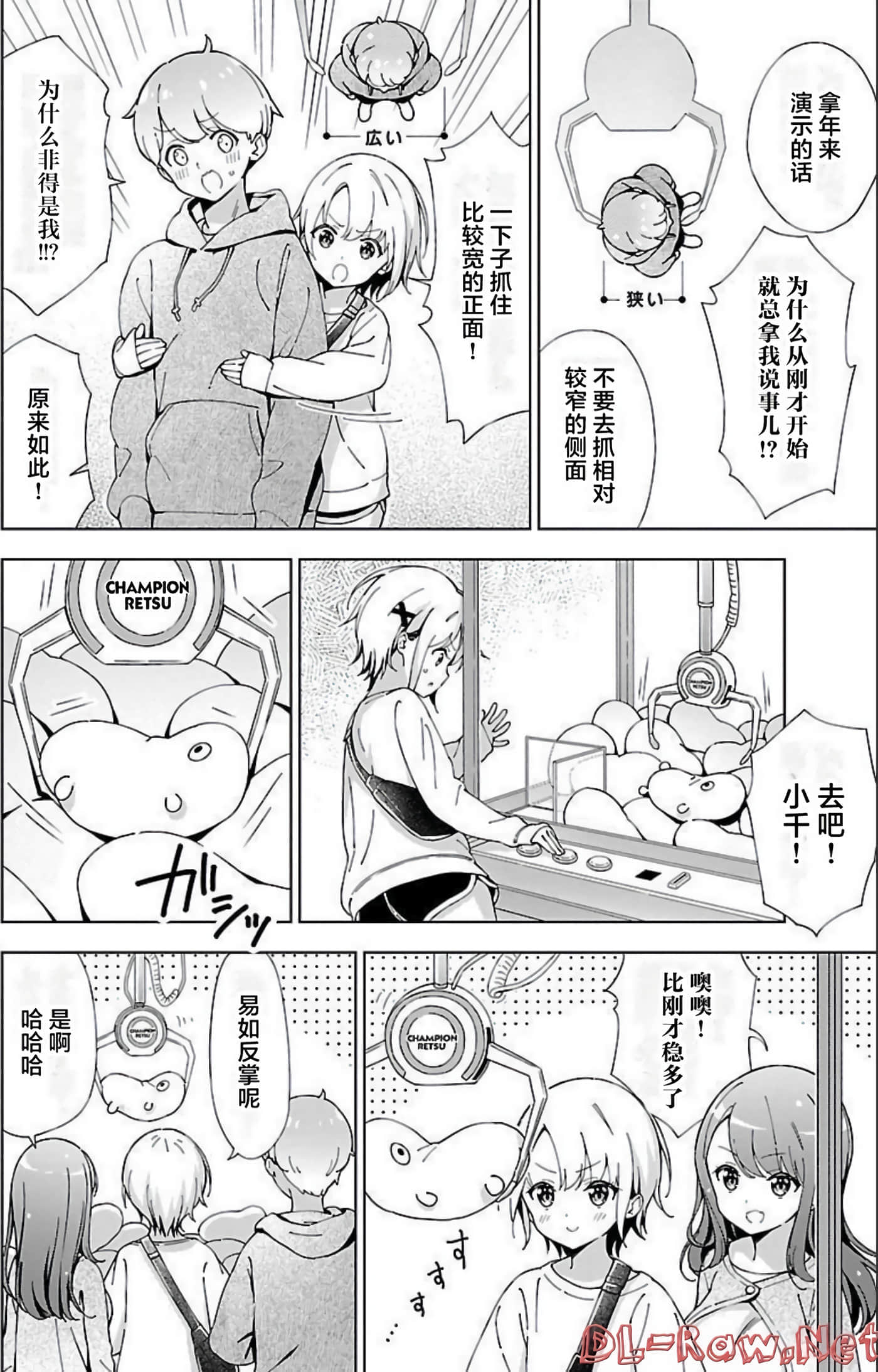 Page 48