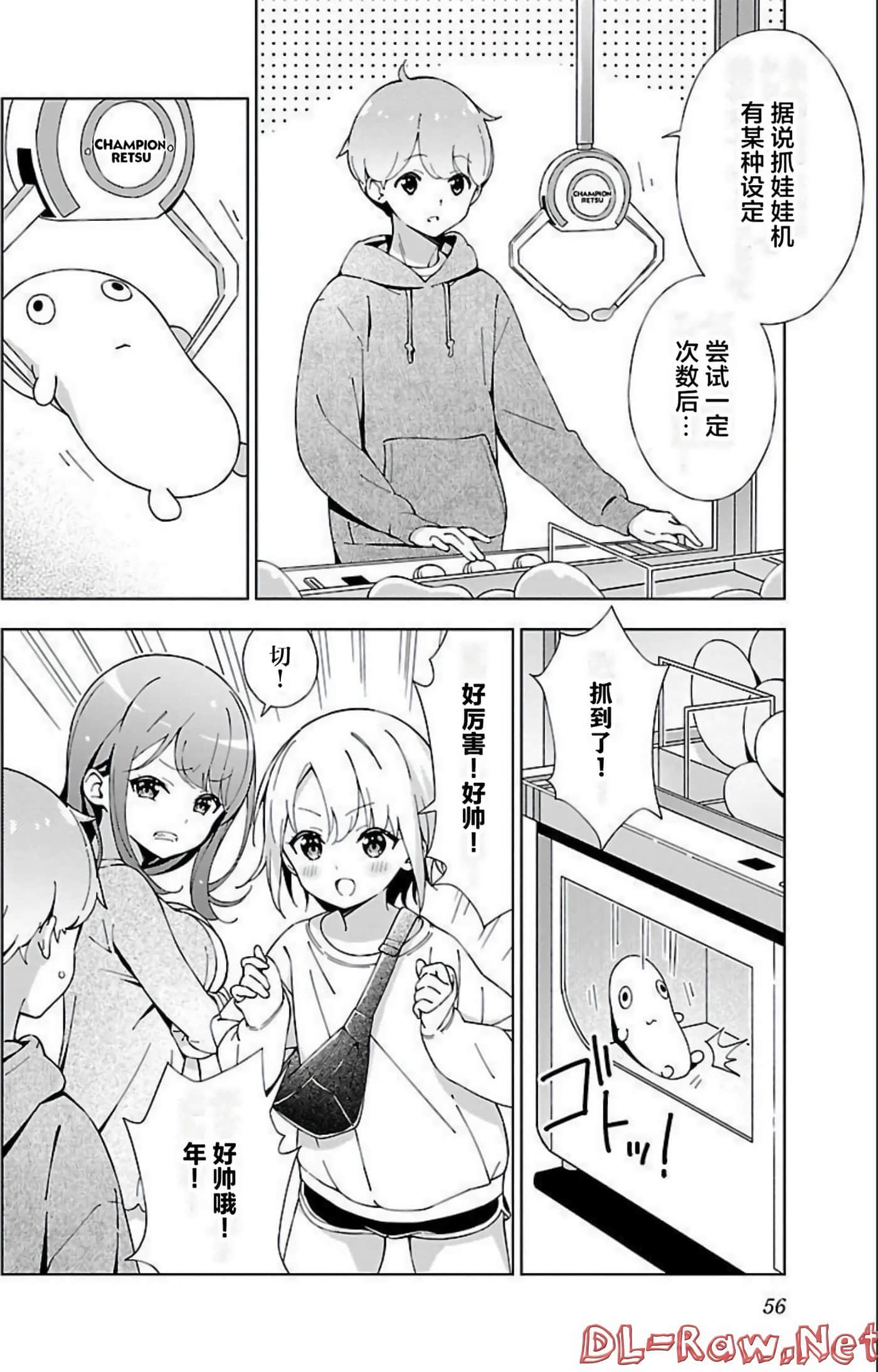 Page 50