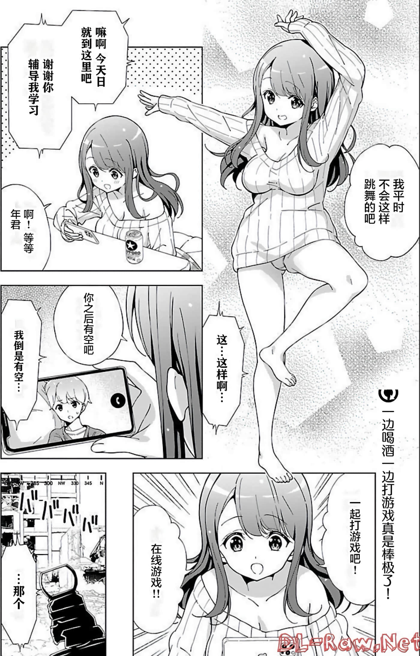 Page 54