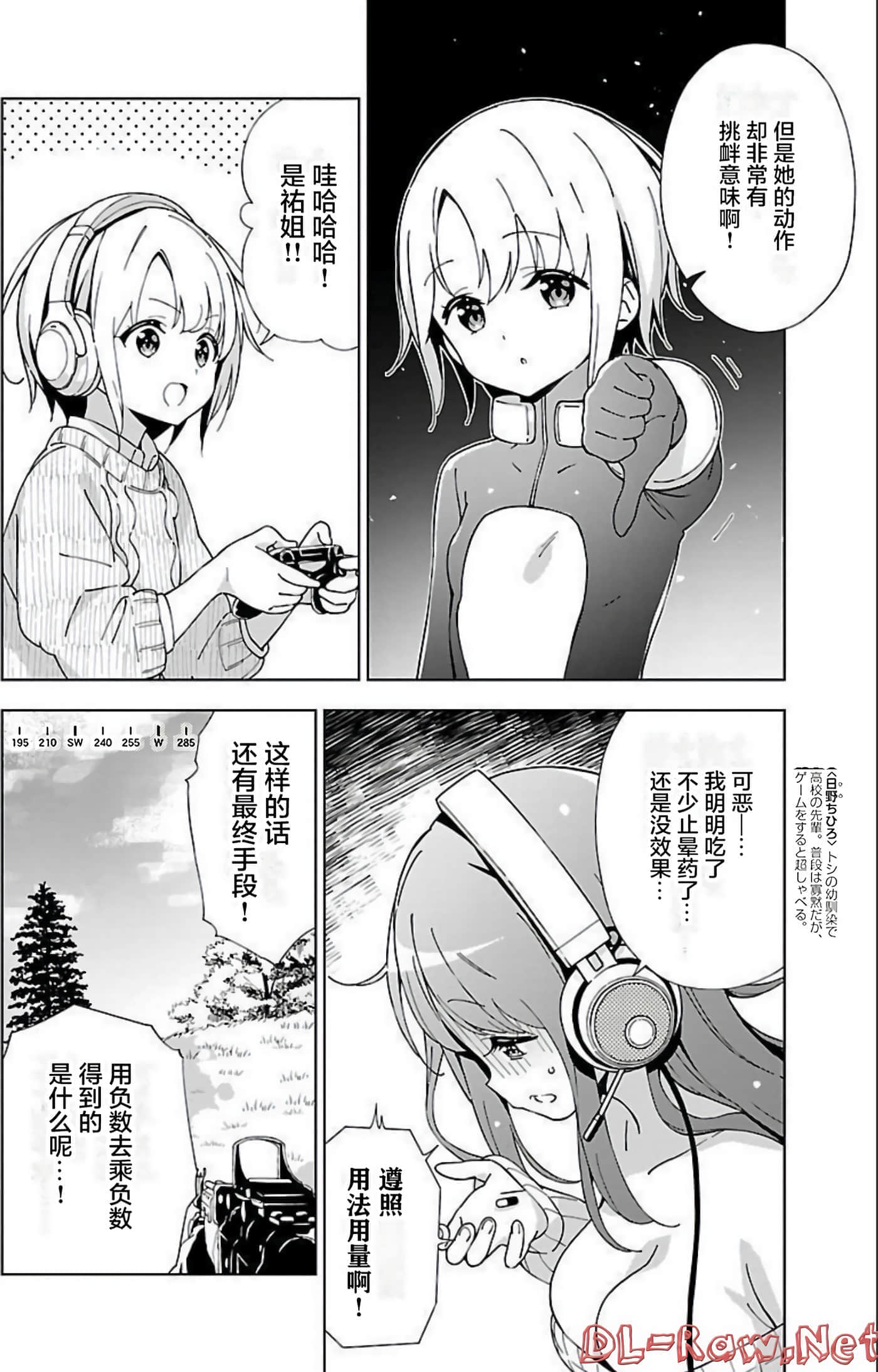 Page 58