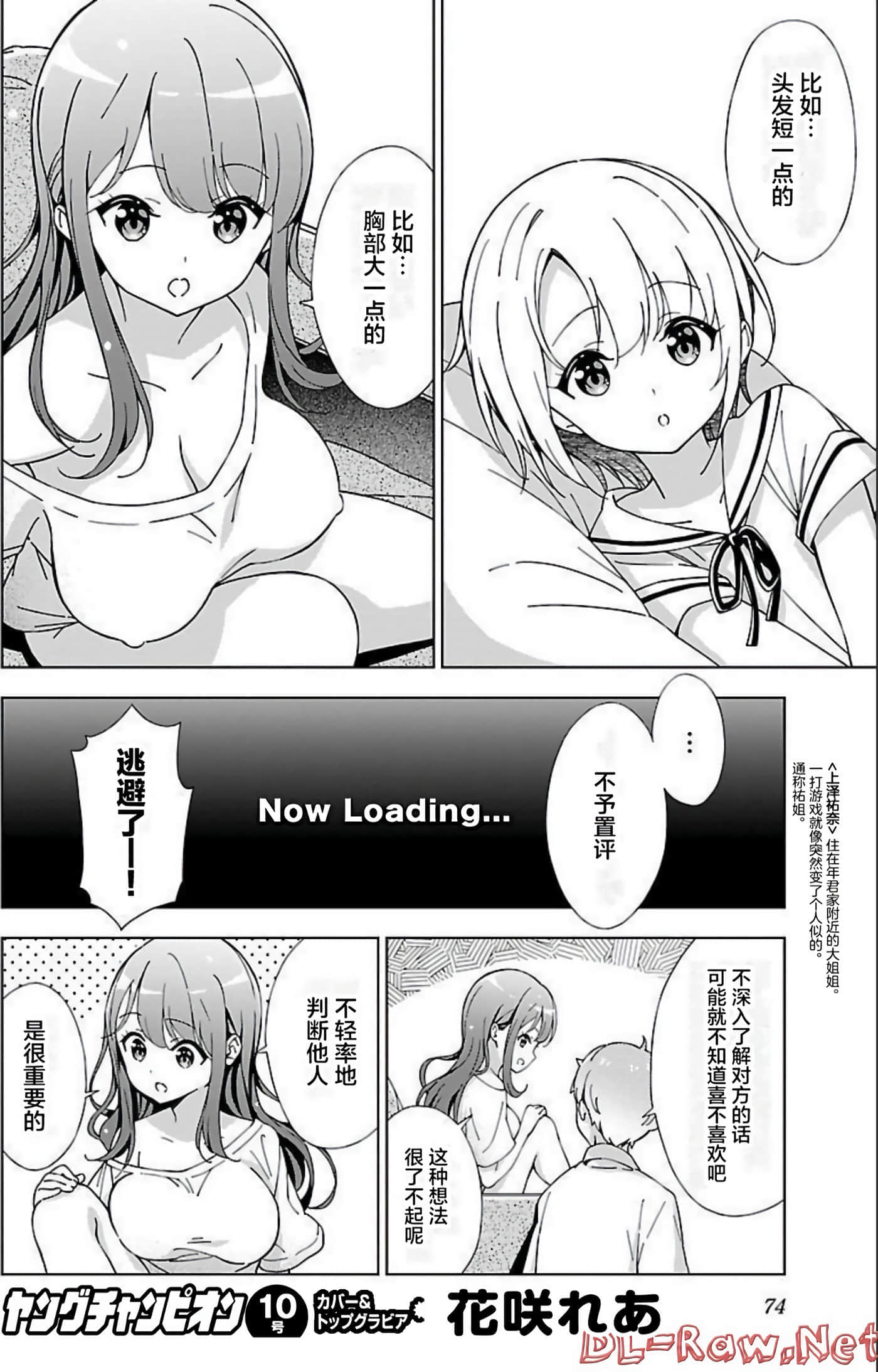 Page 64