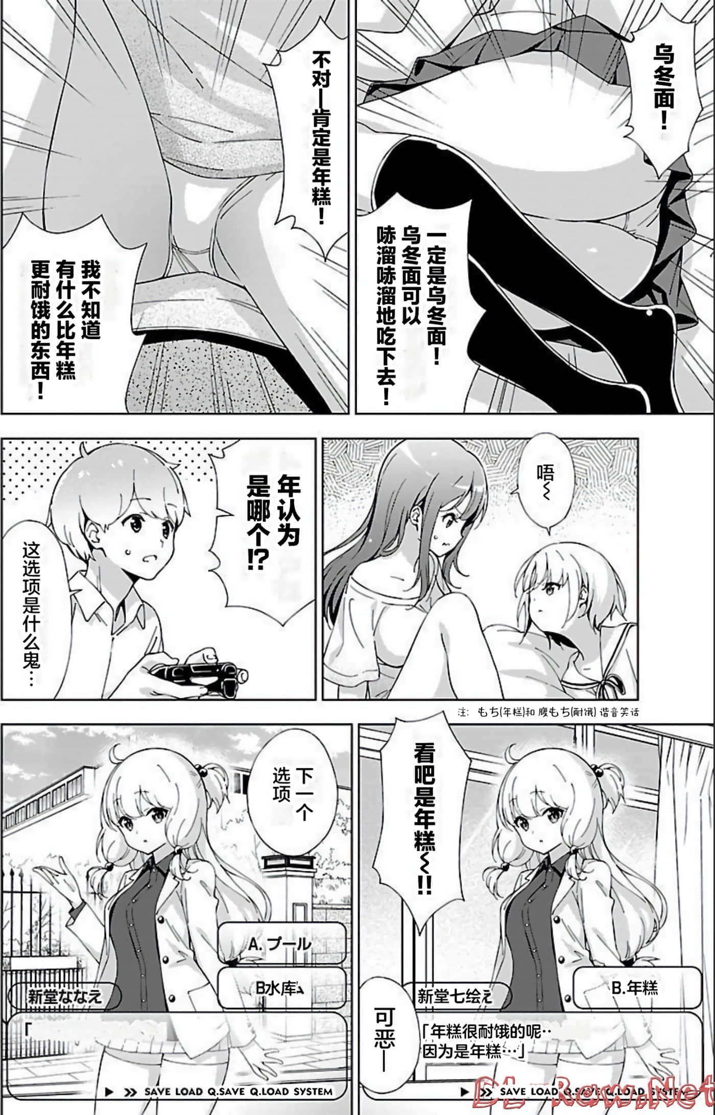 Page 66