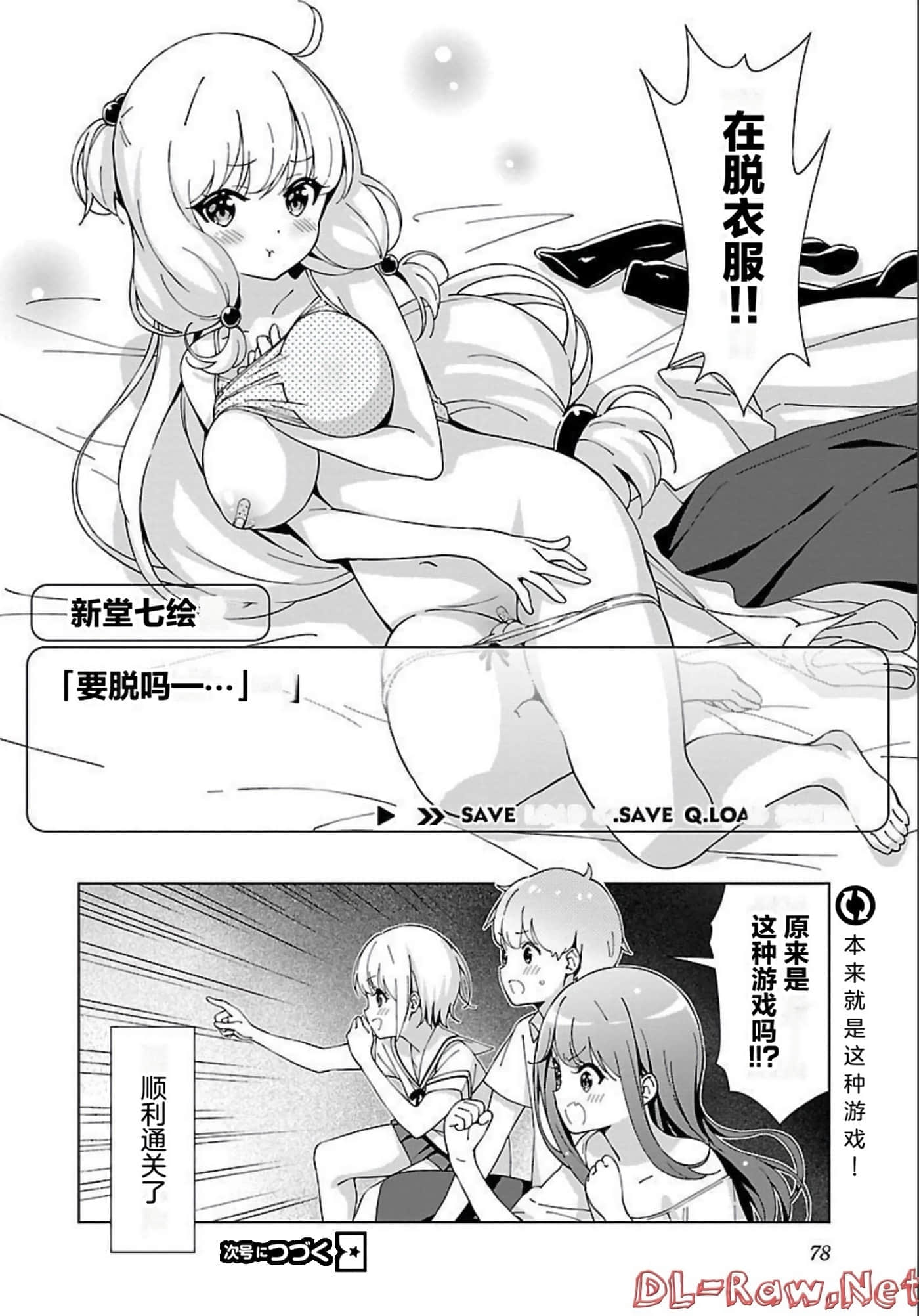 Page 68