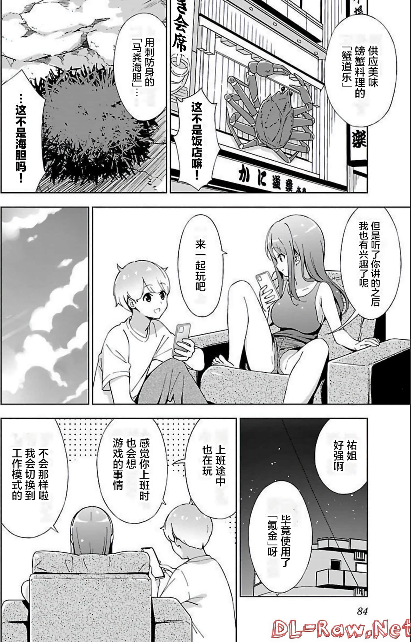 Page 72
