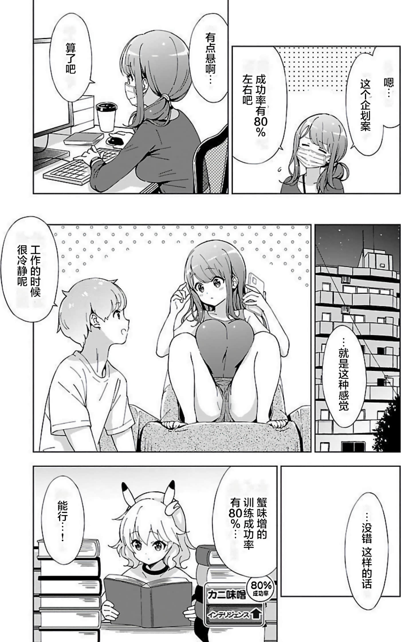 Page 75