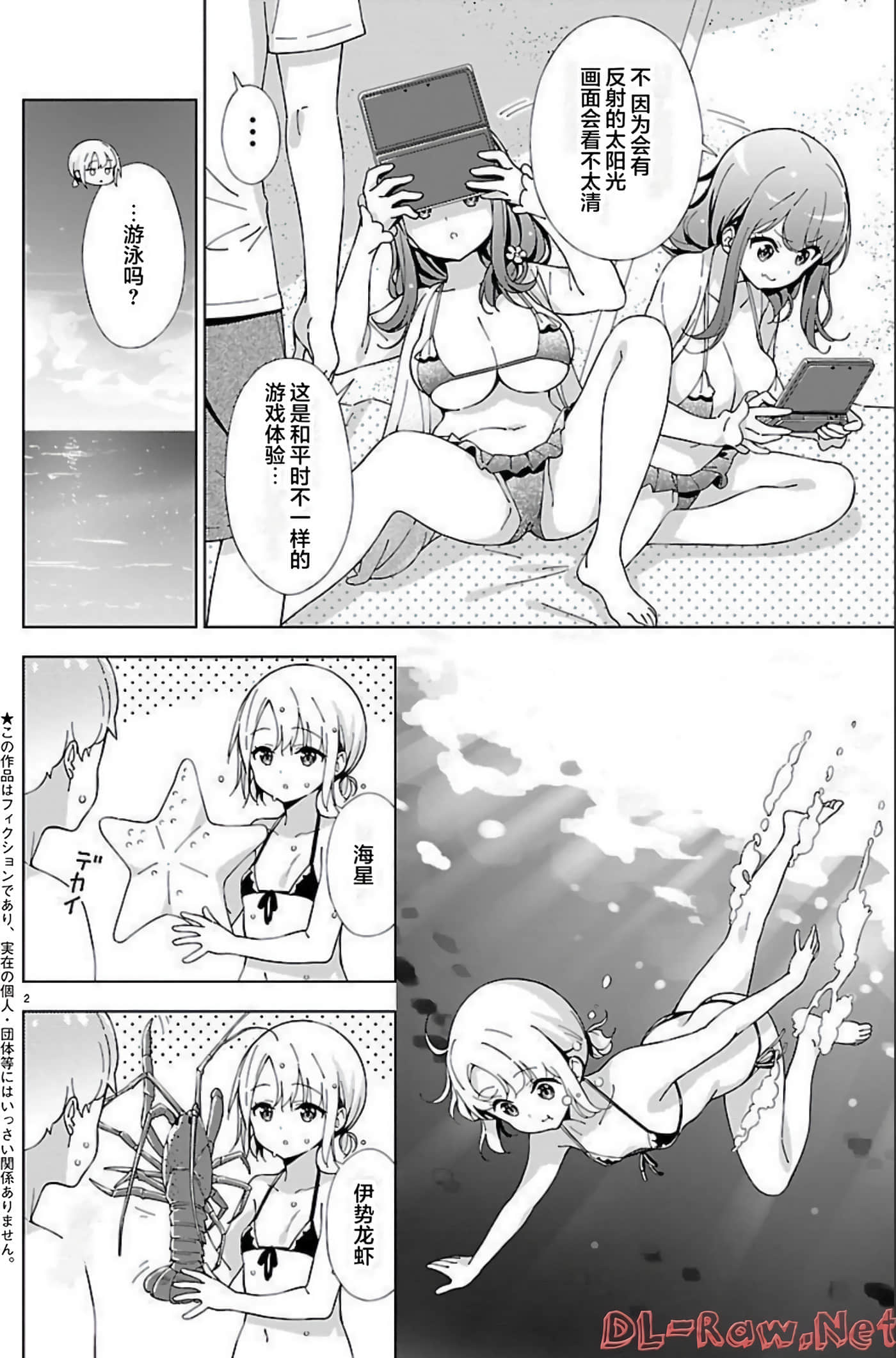 Page 86