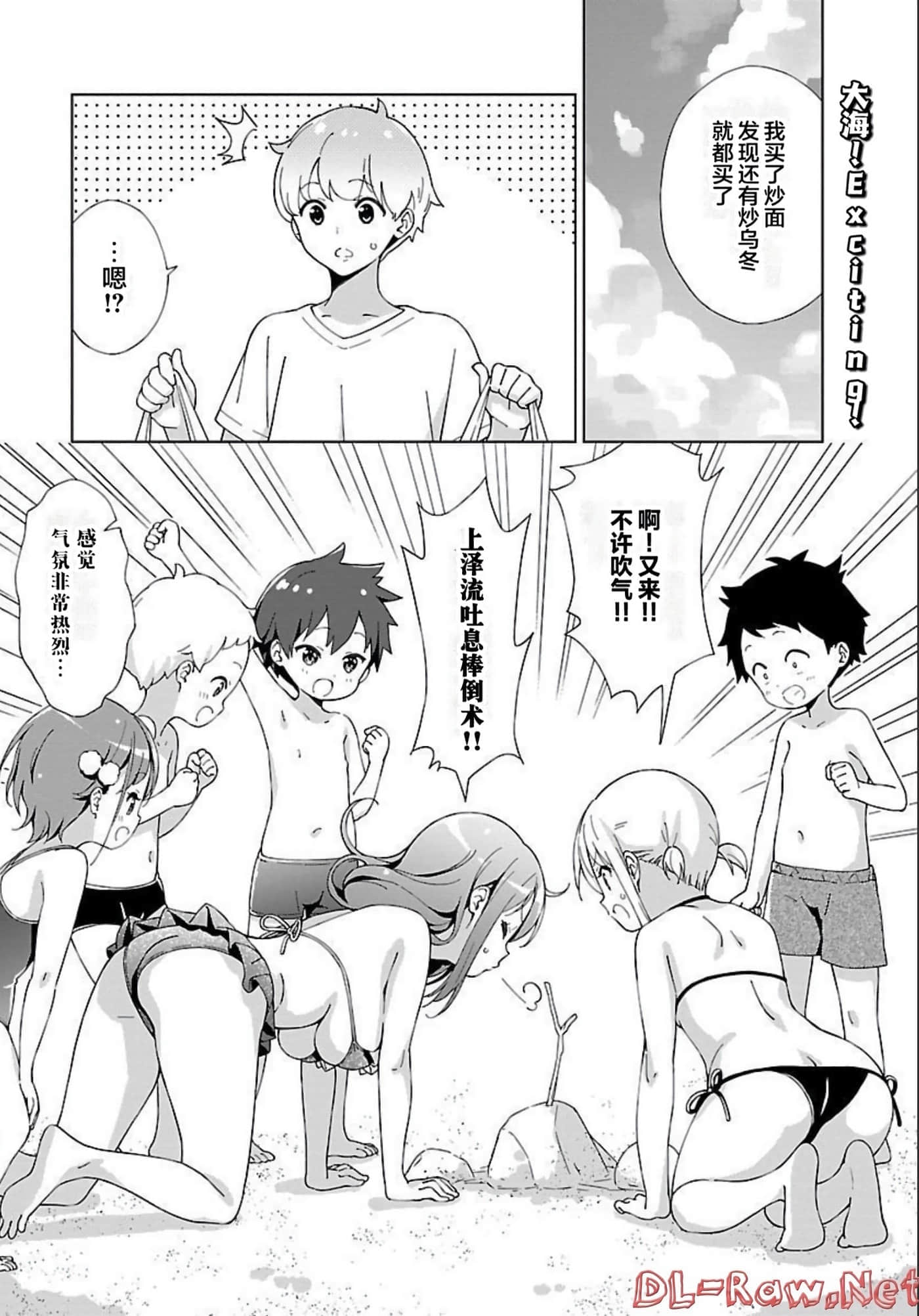 Page 92