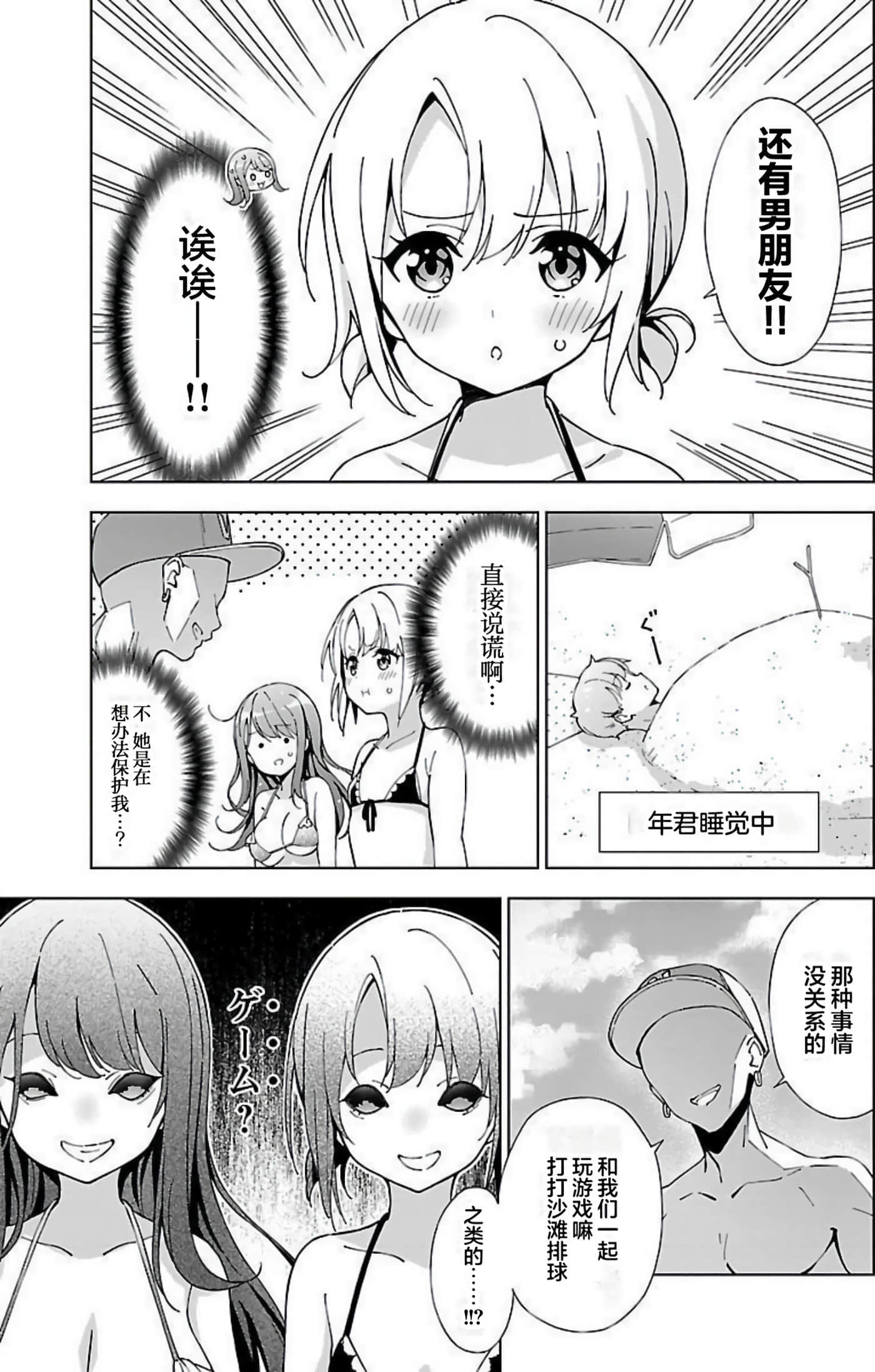 Page 95