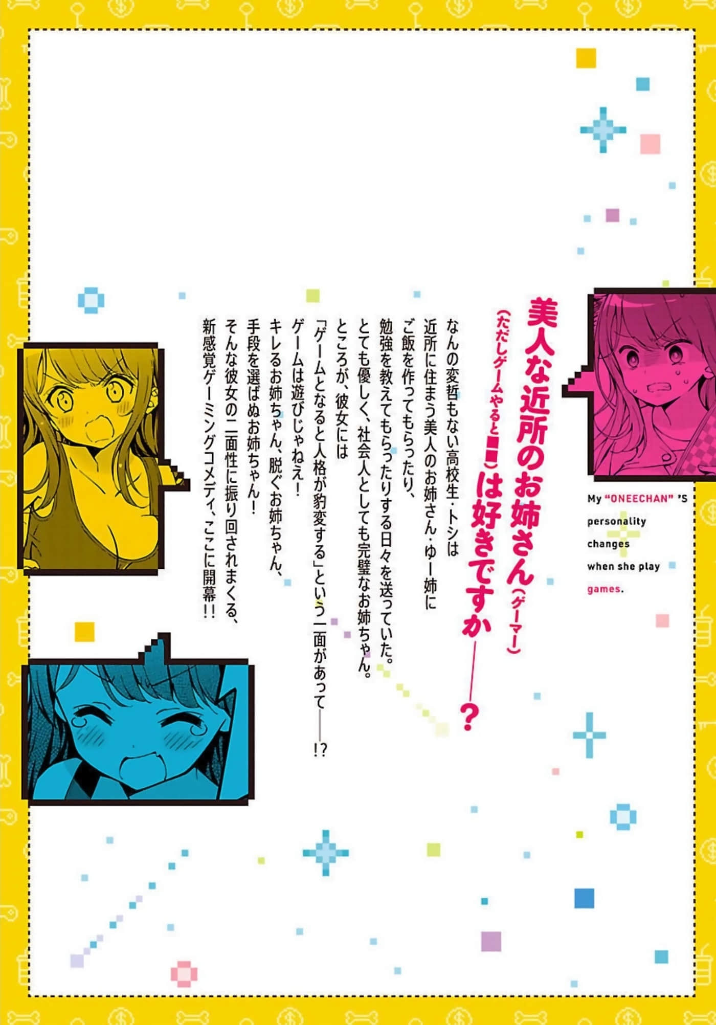 Page 122