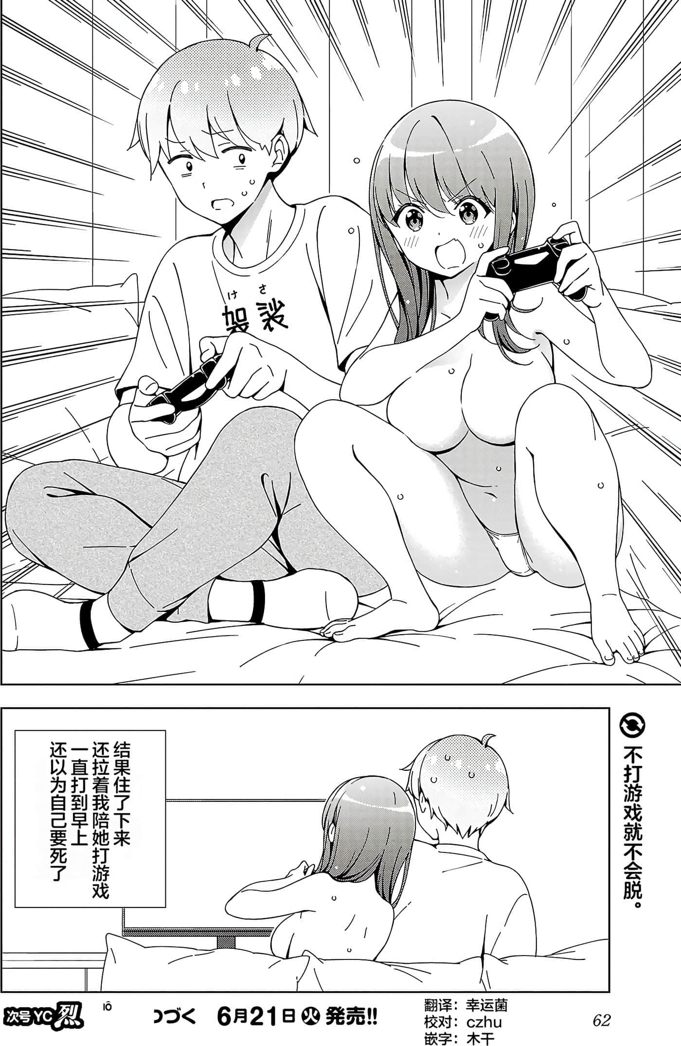 Page 53