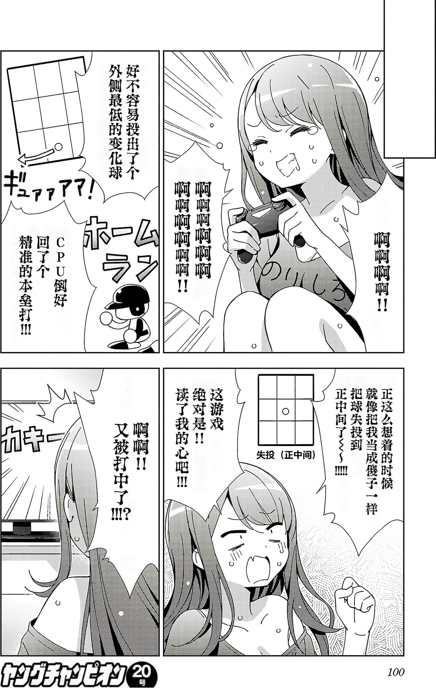 Page 83
