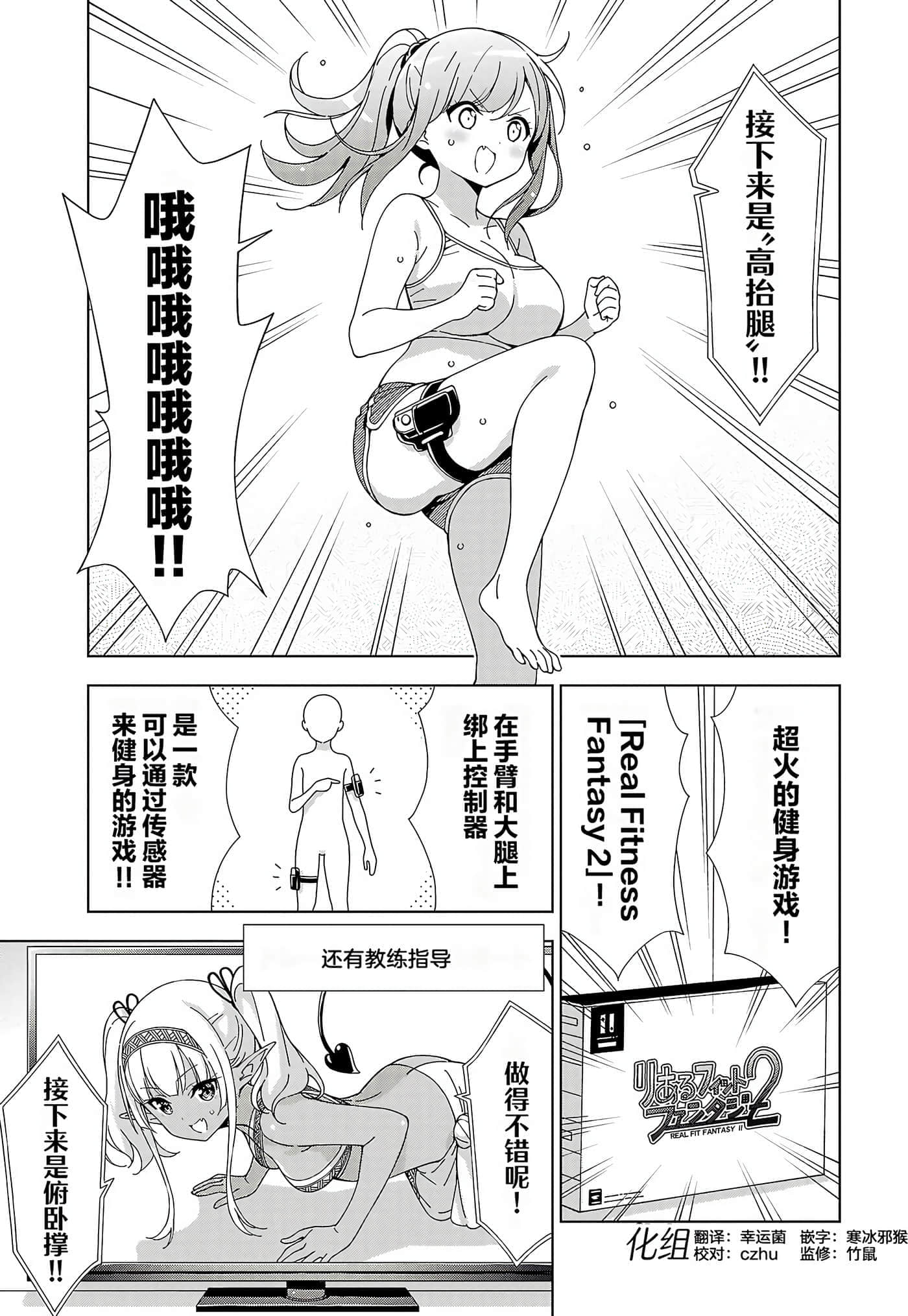 Page 88