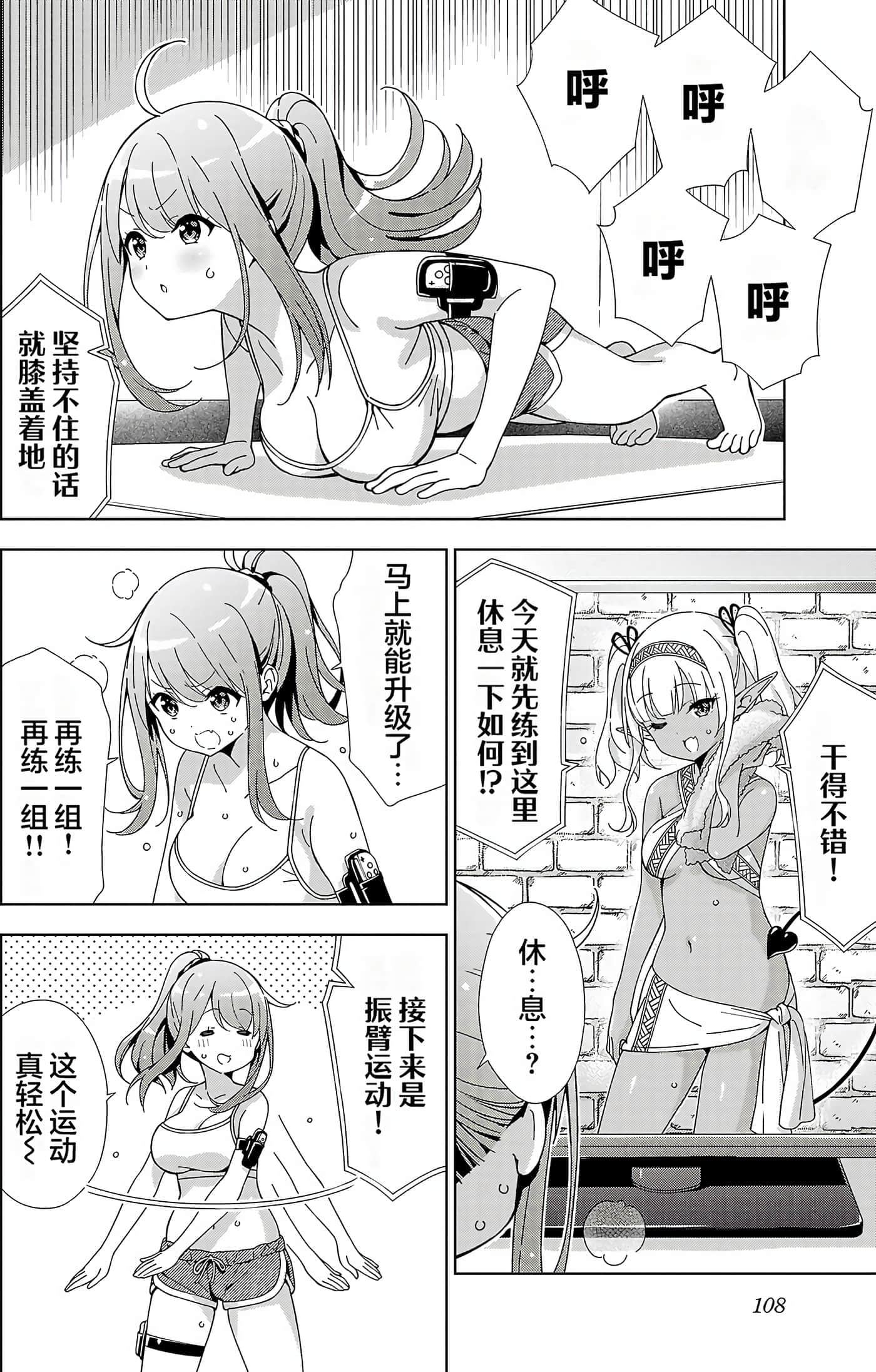 Page 89
