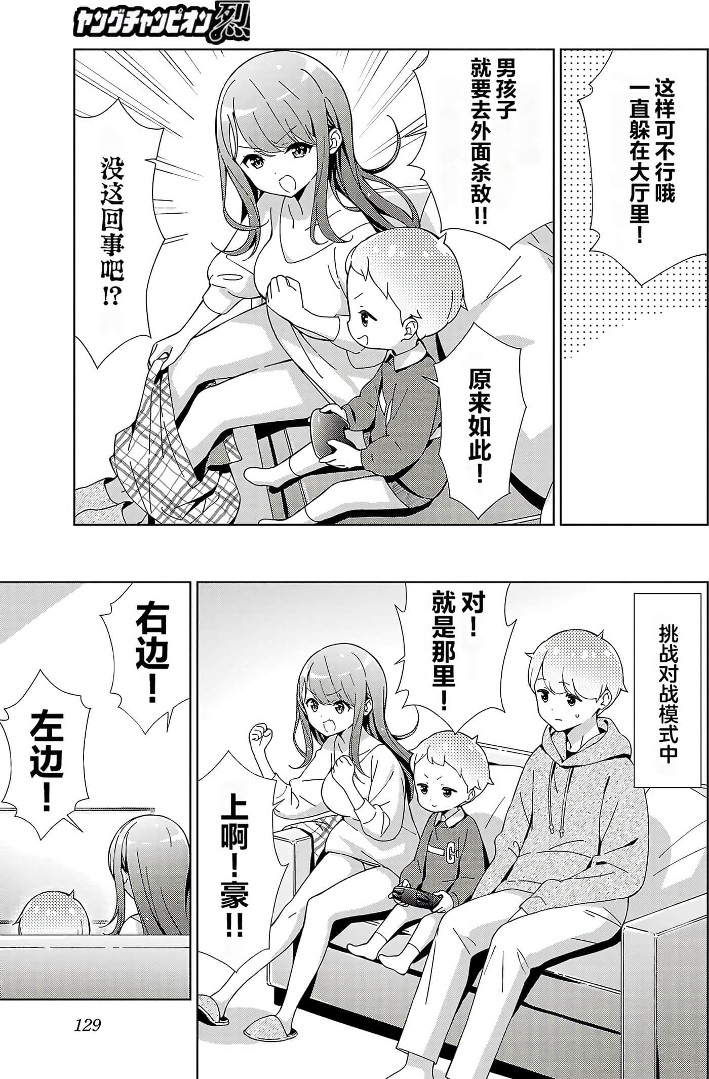 Page 107