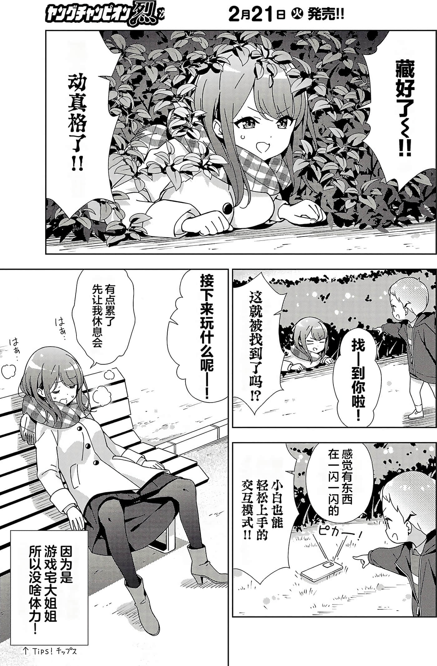 Page 115