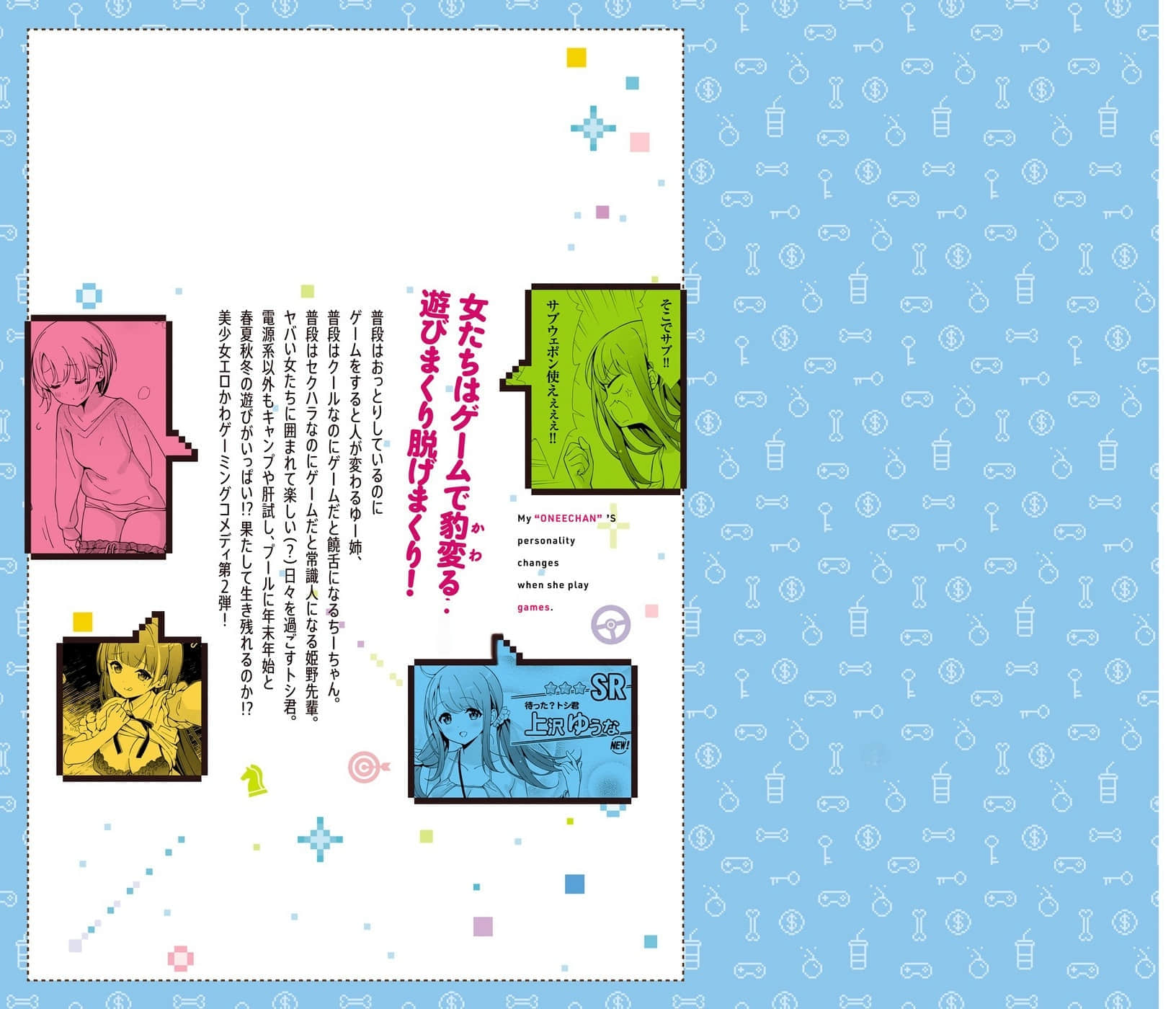 Page 120