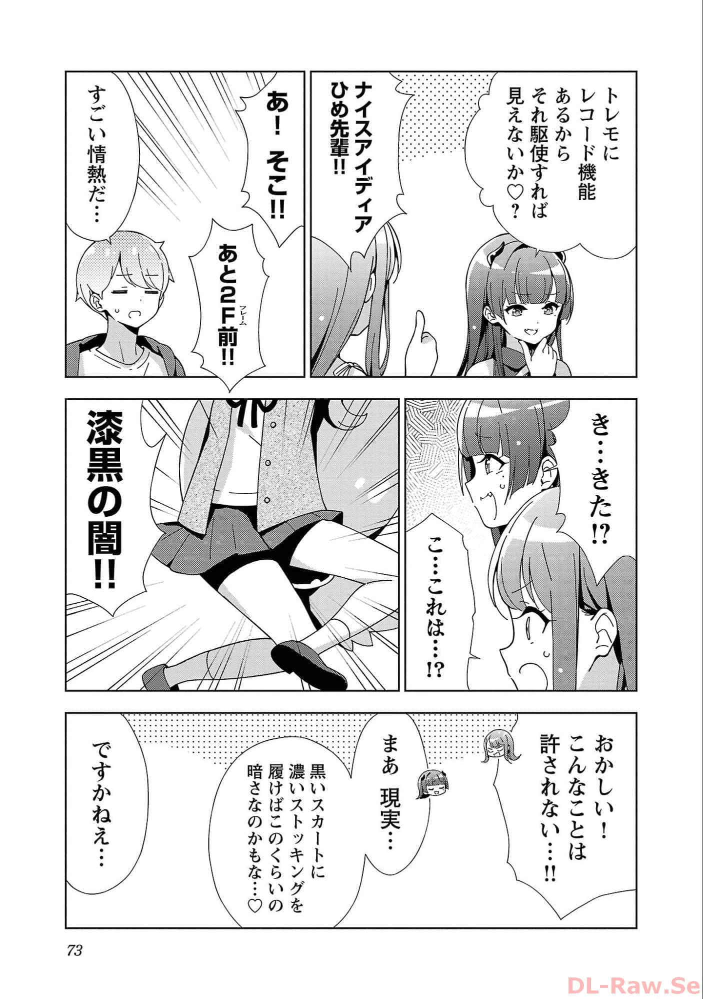 Page 31