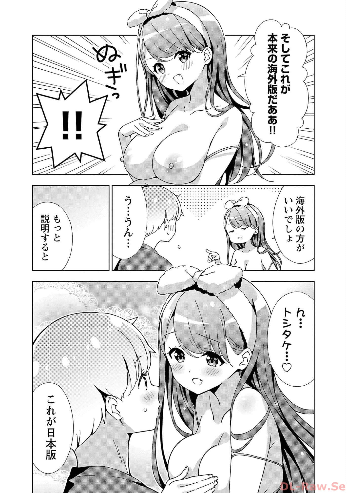 Page 48