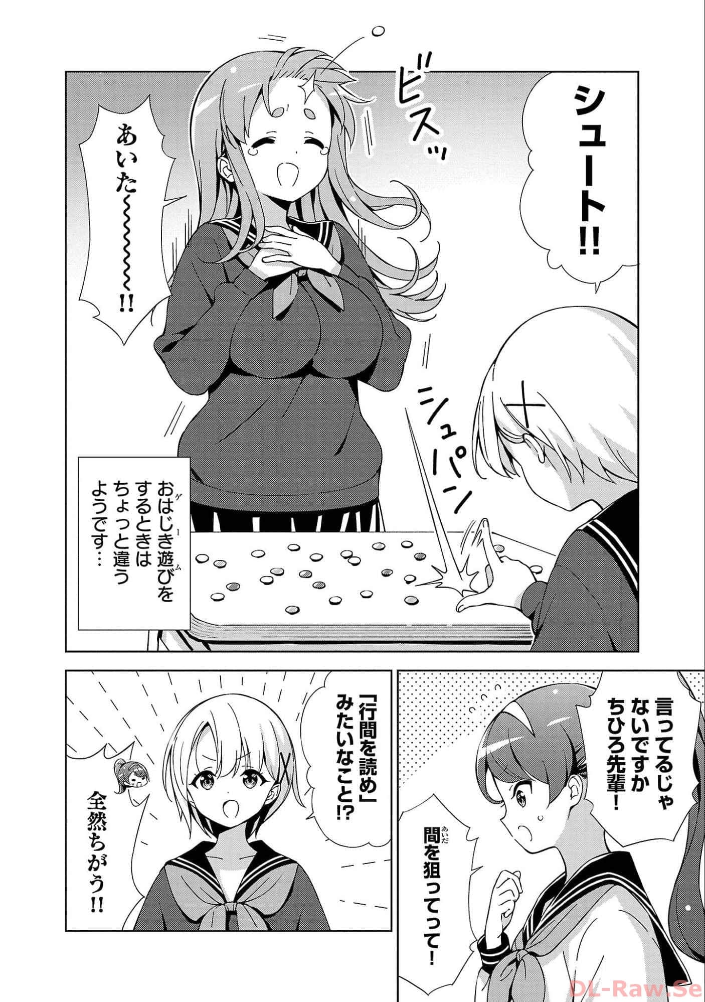 Page 71