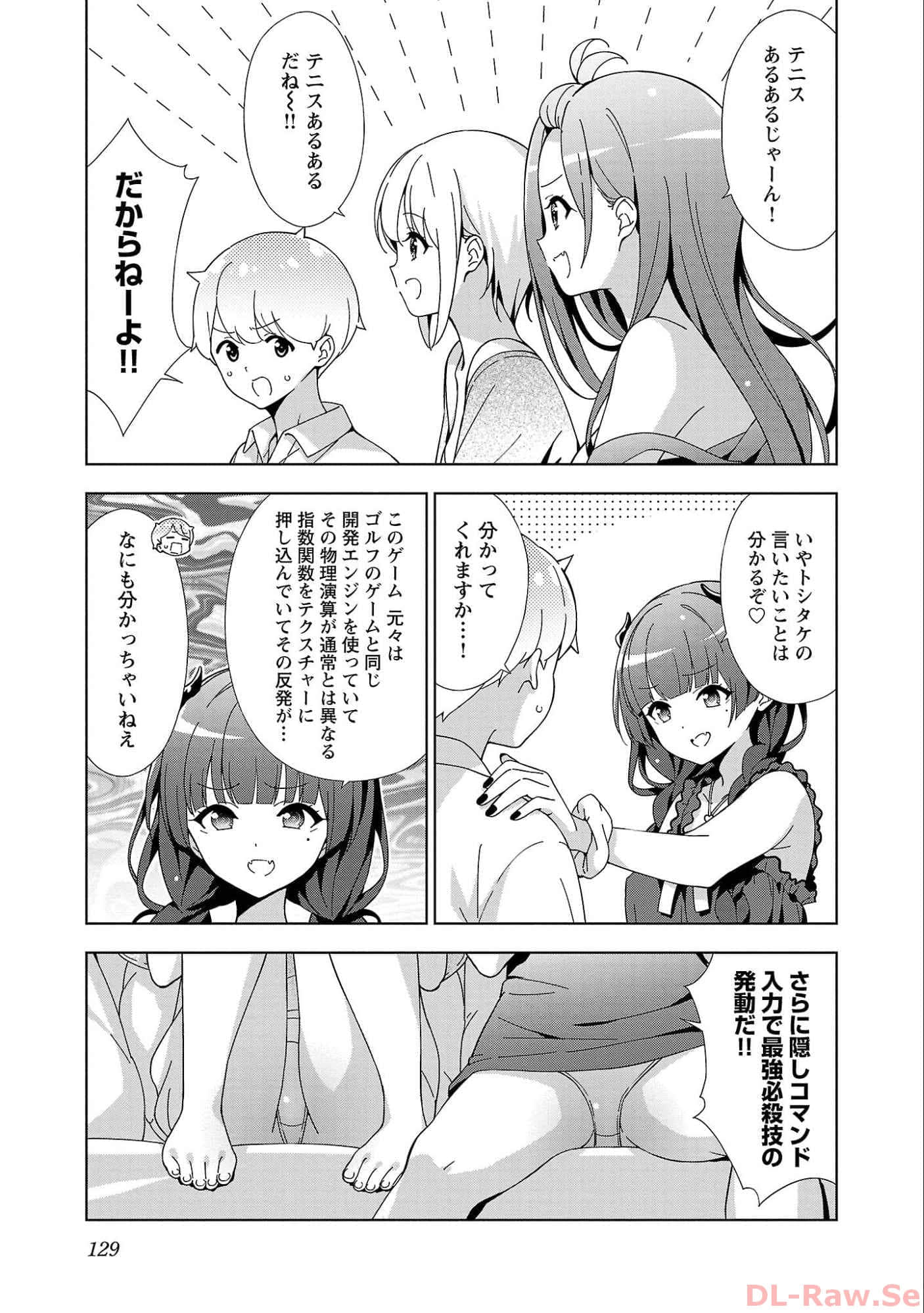 Page 81