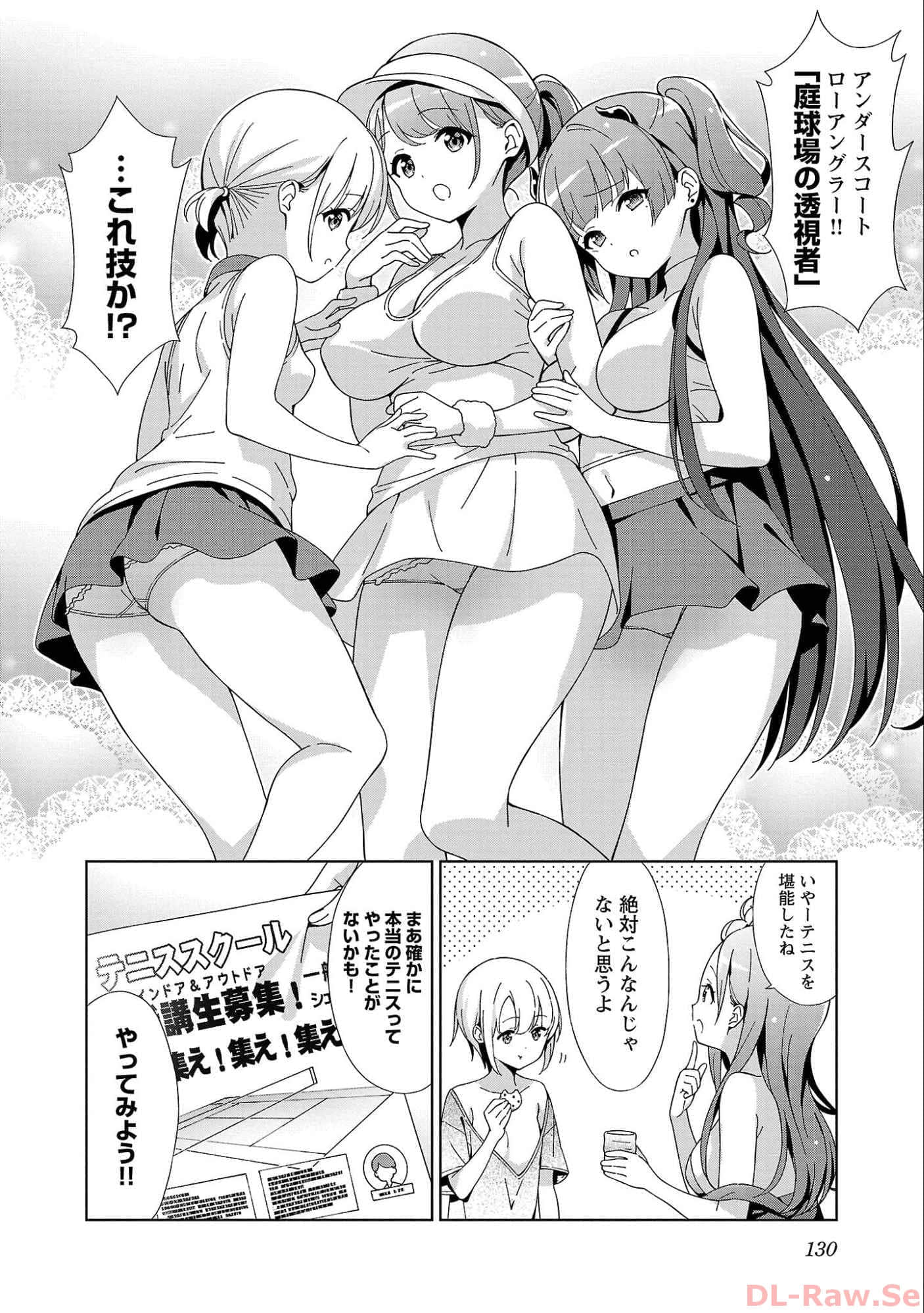 Page 82
