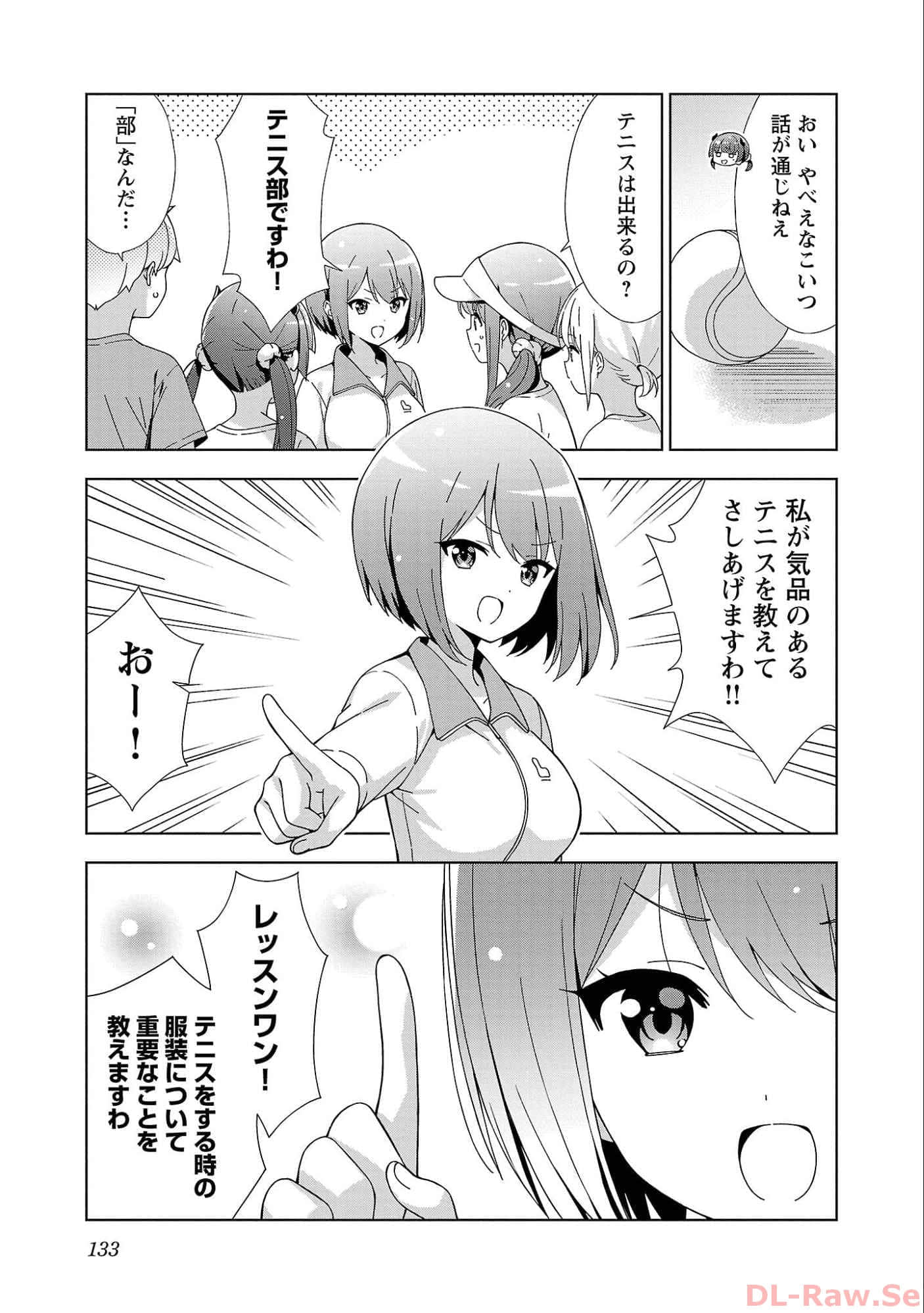 Page 85