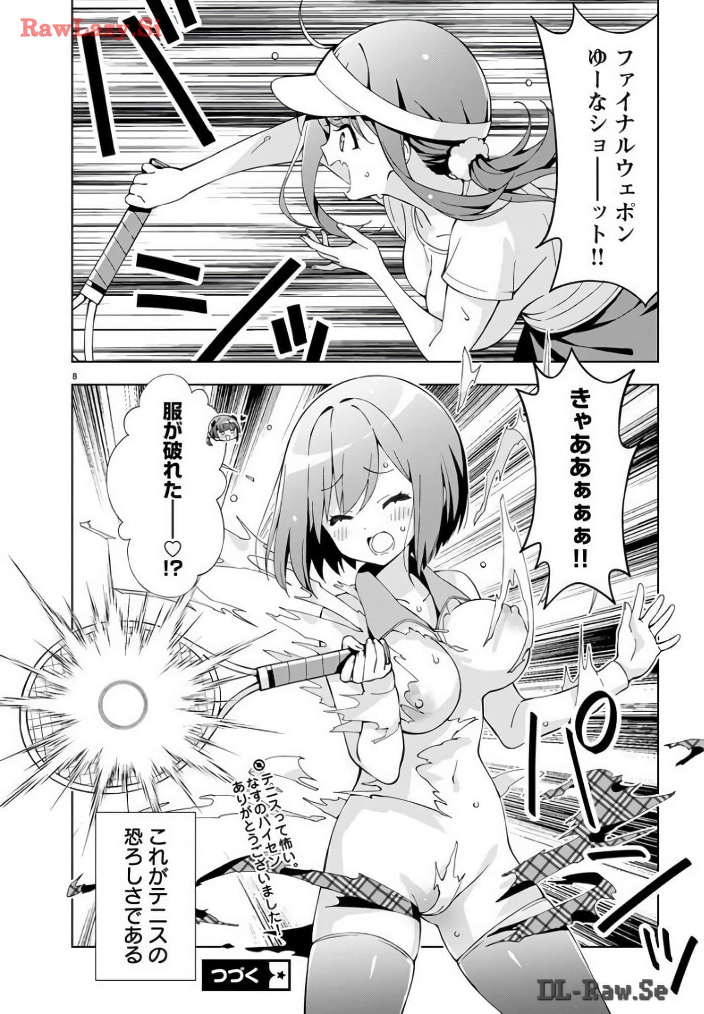 Page 8