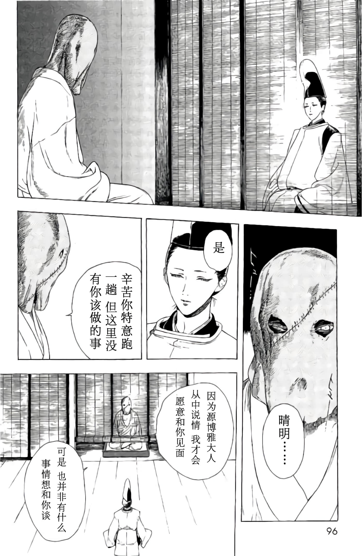 Page 32