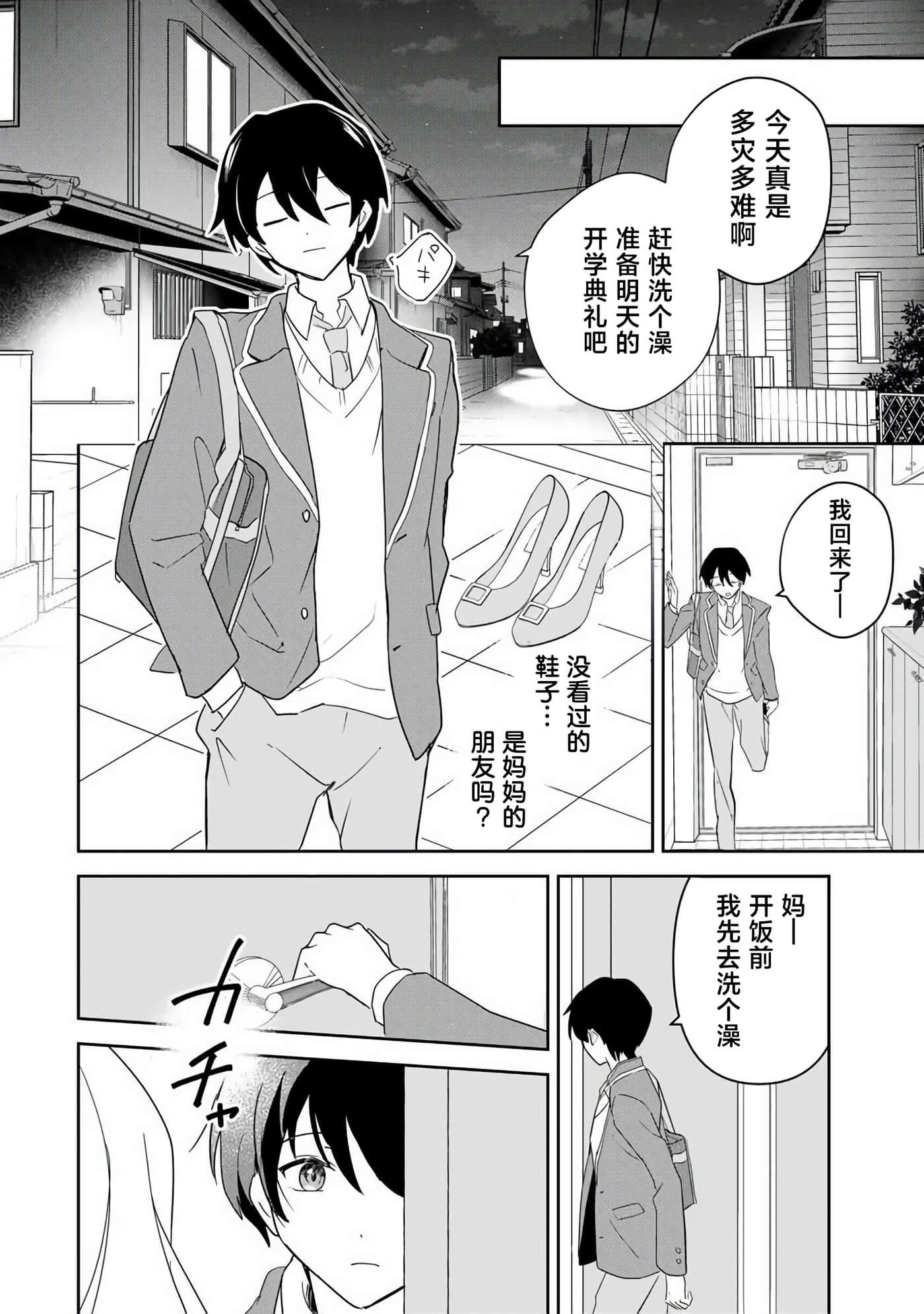 第 13 页