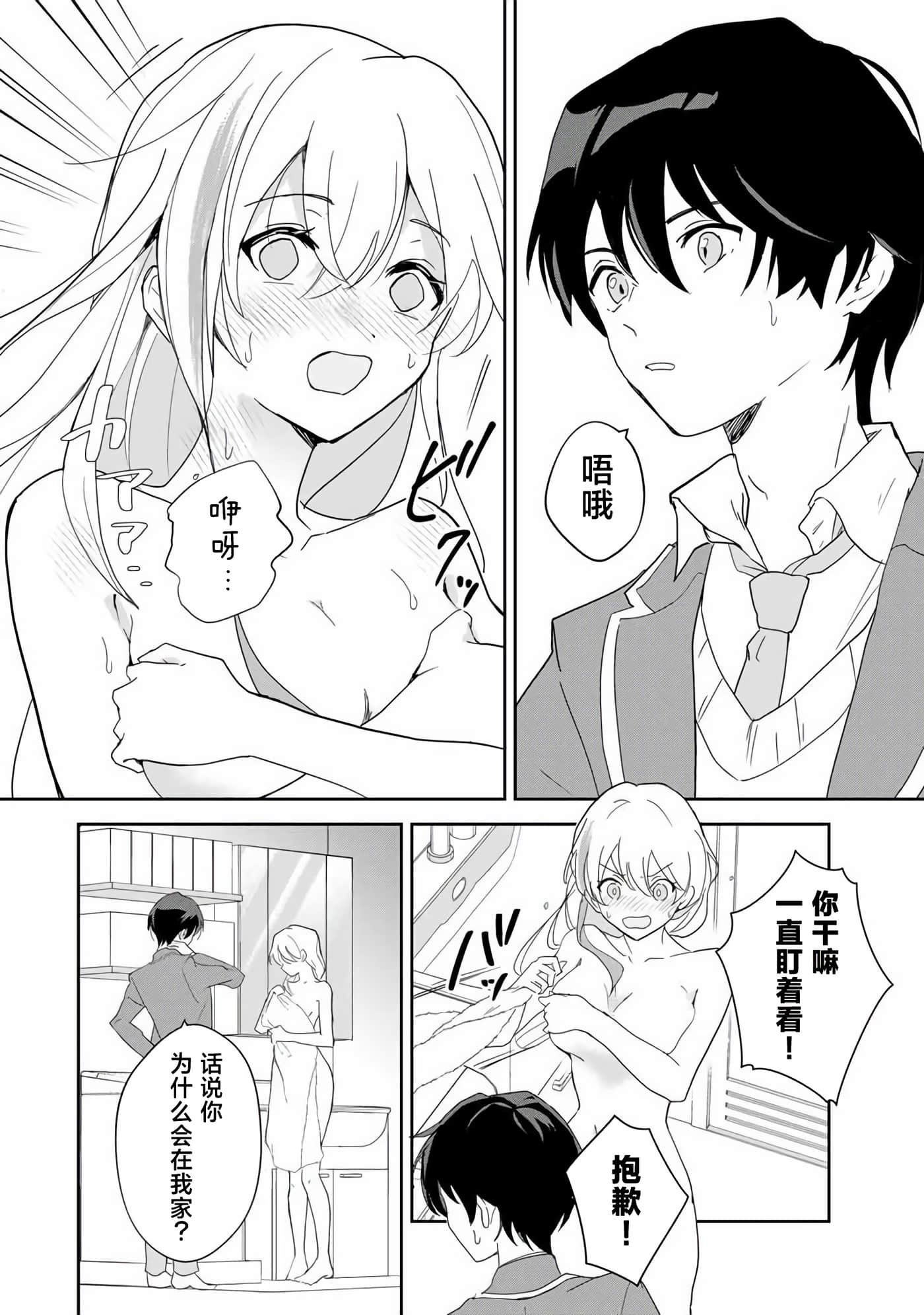 第 15 页