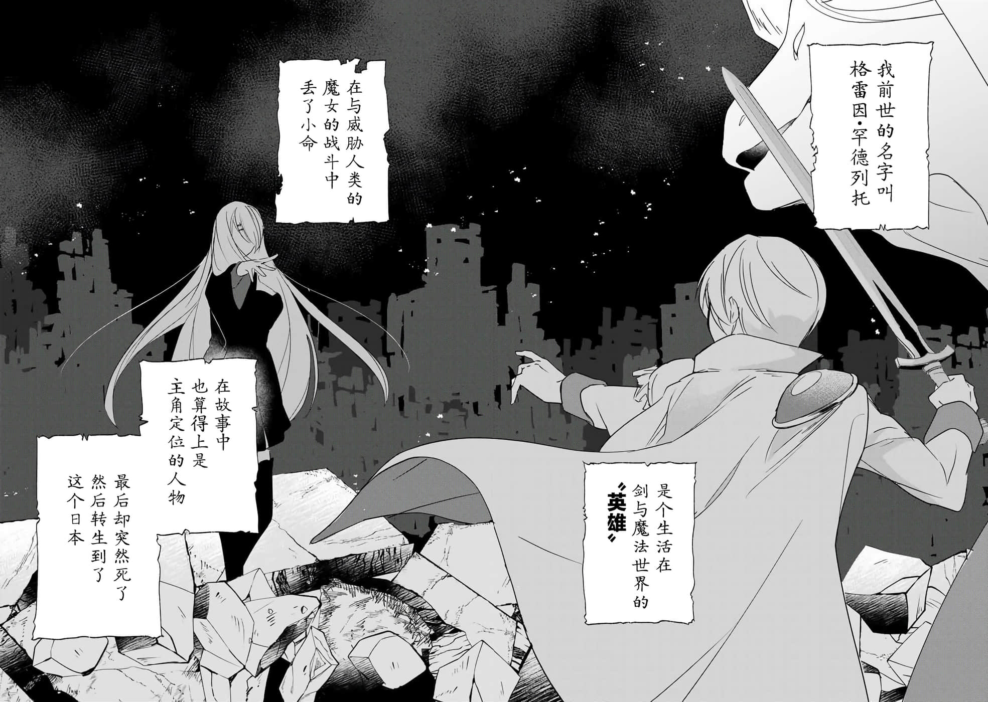 第 19 页