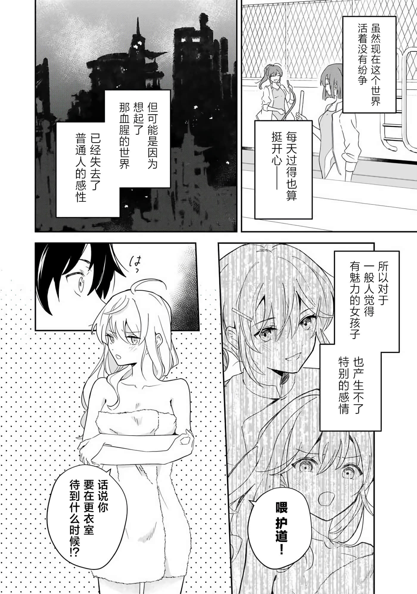 第 20 页