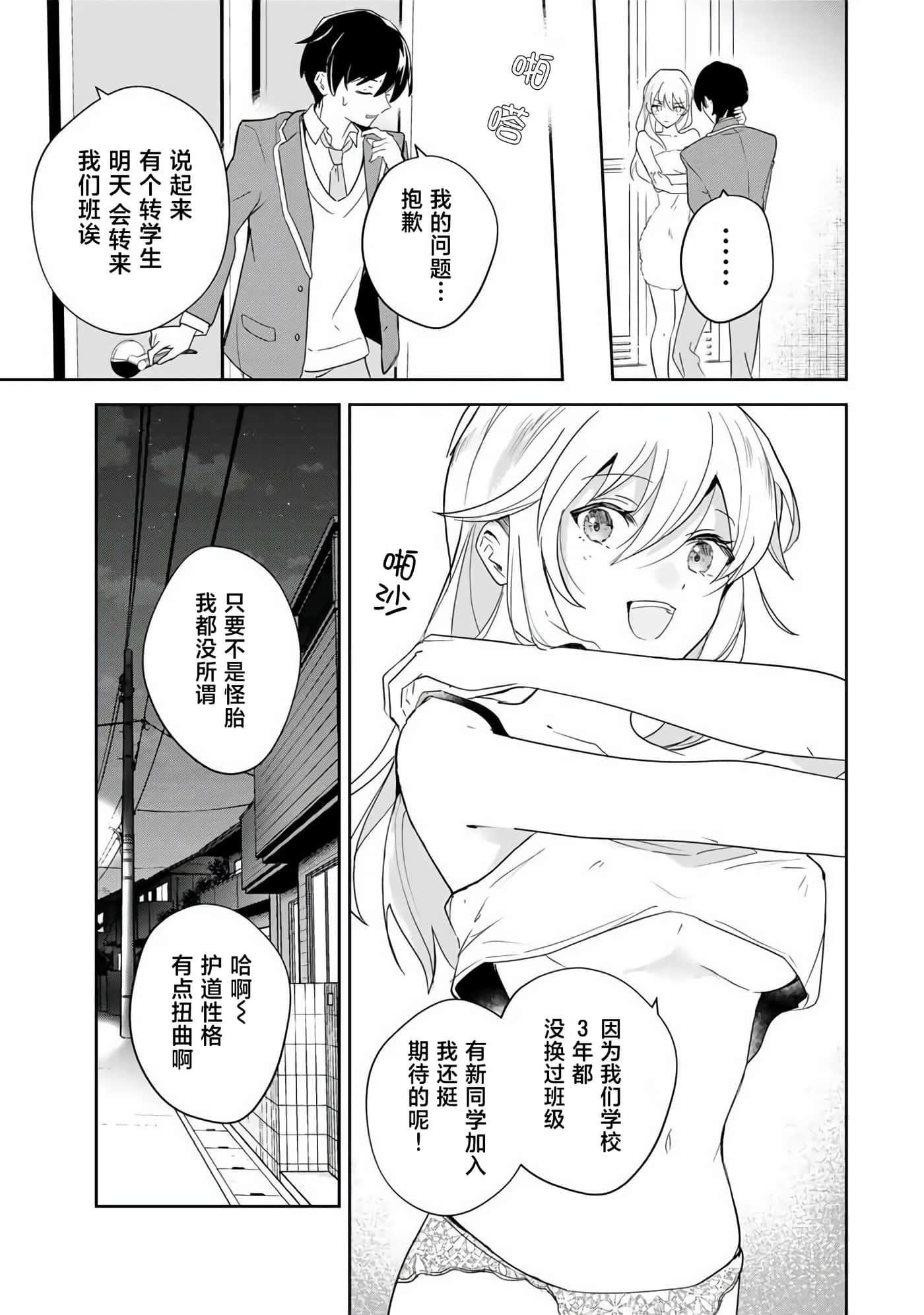 第 21 页