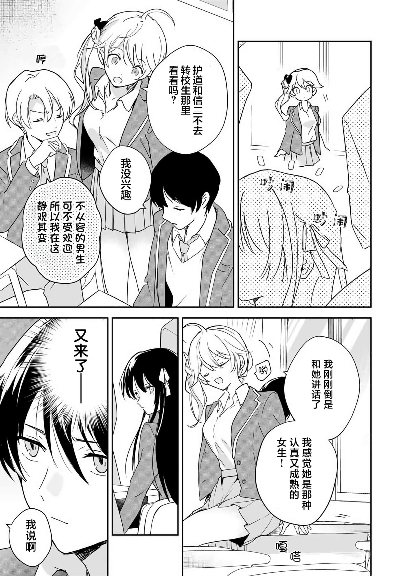 第 27 页
