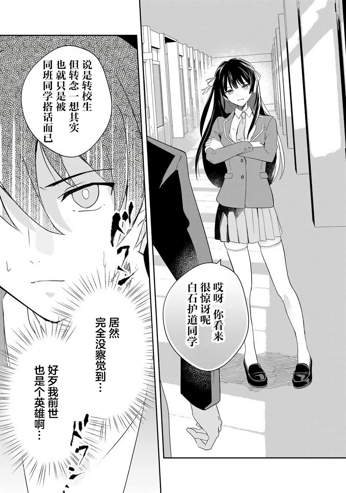 第 31 页