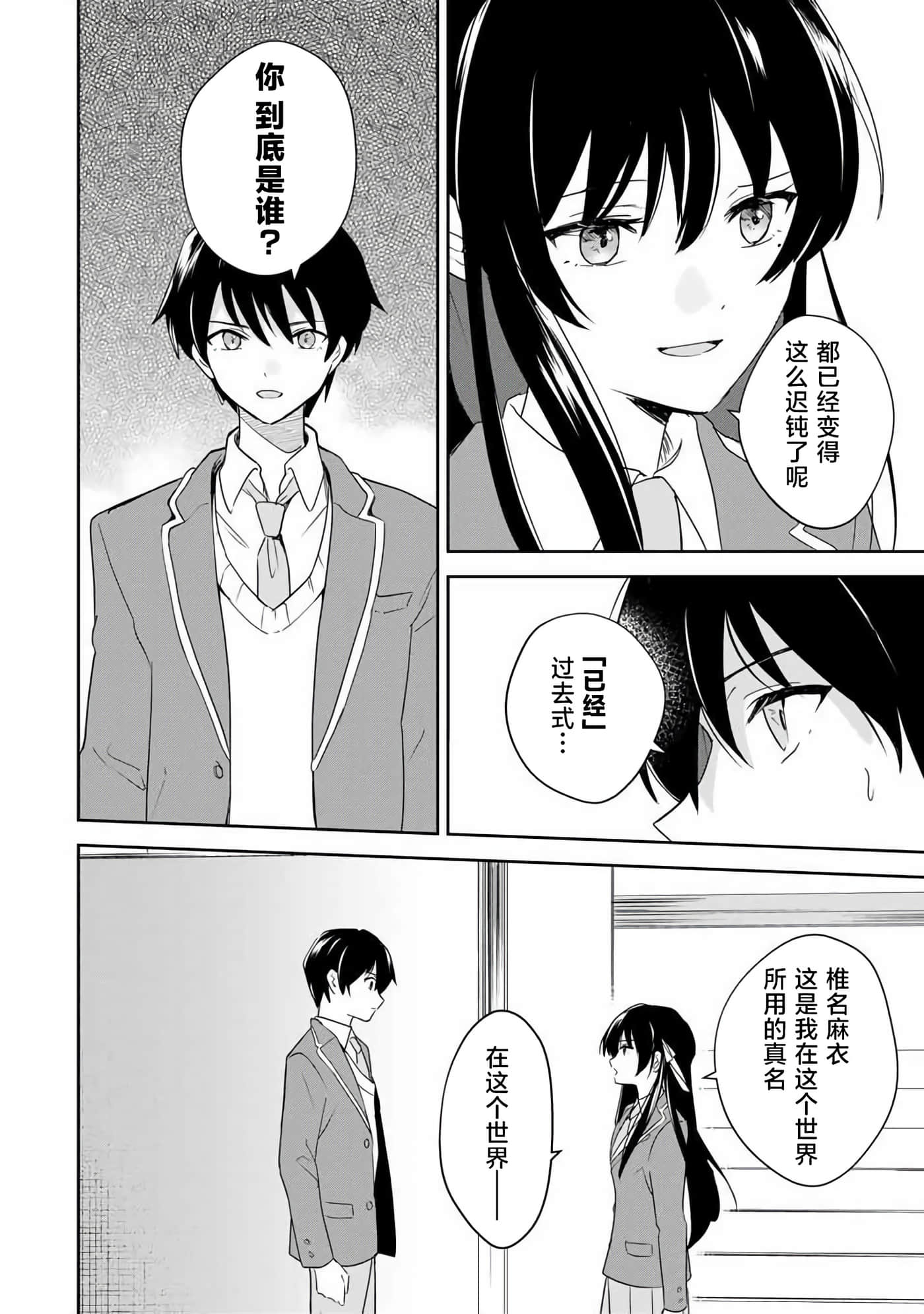 第 32 页