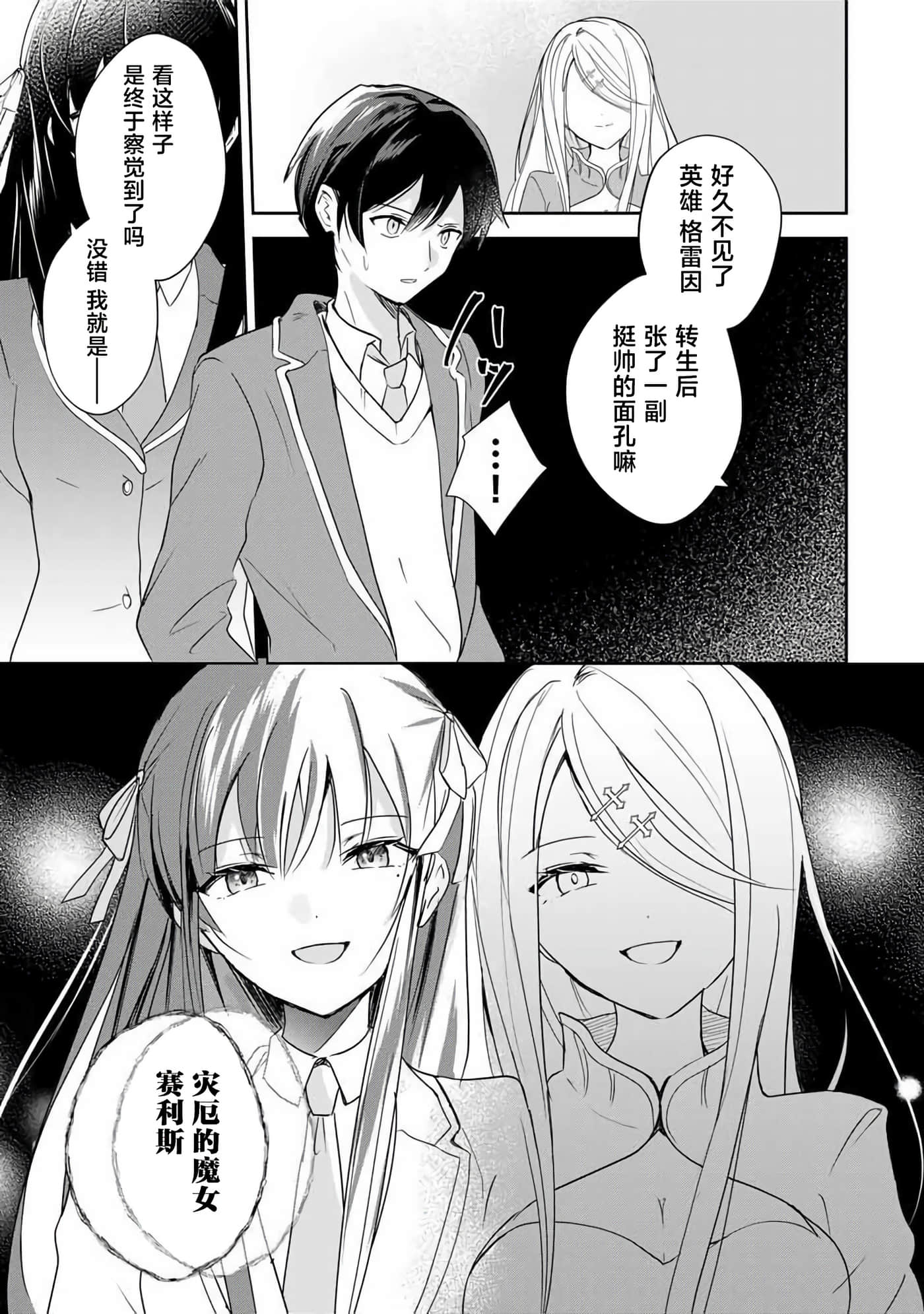 第 33 页