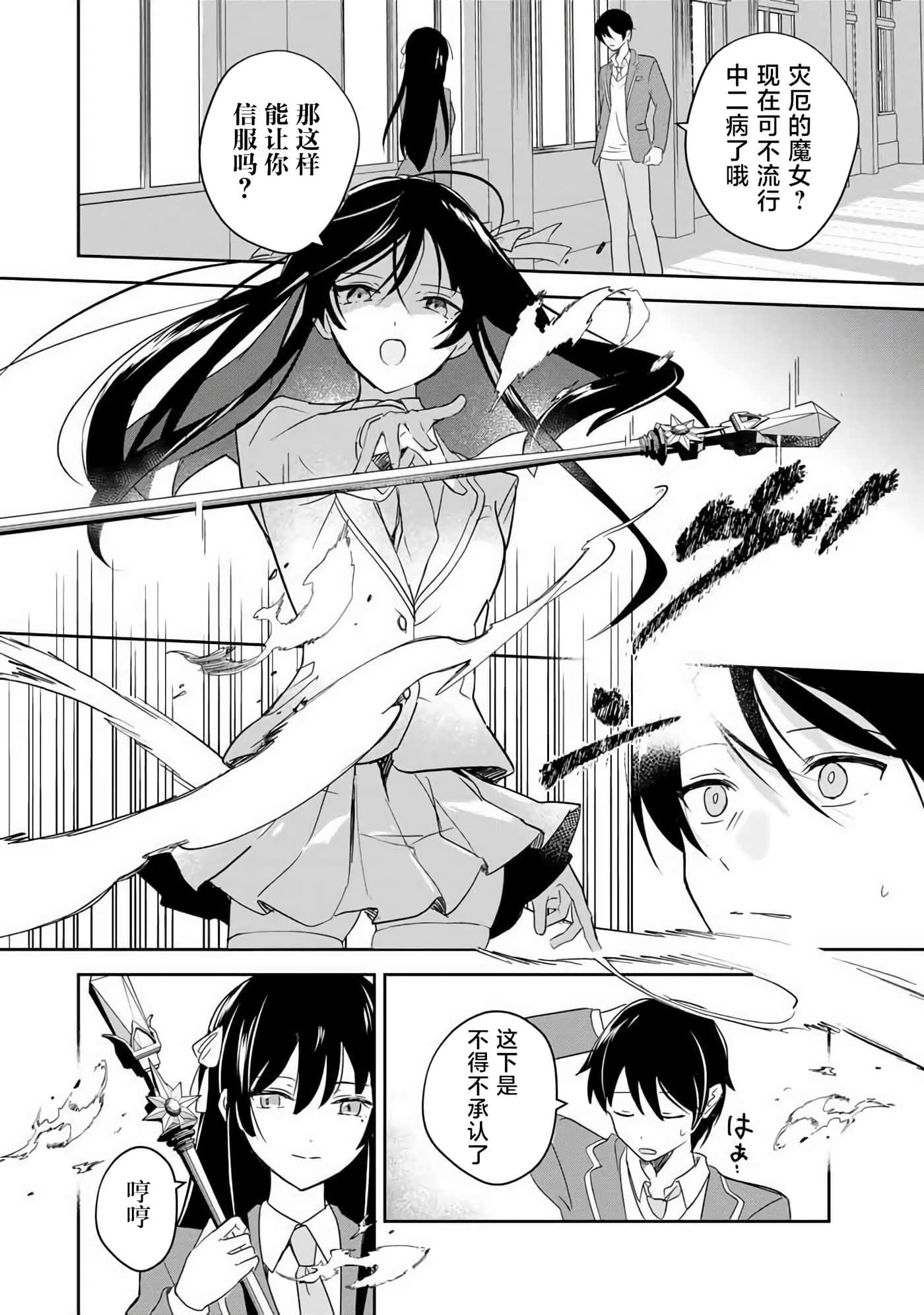 第 34 页
