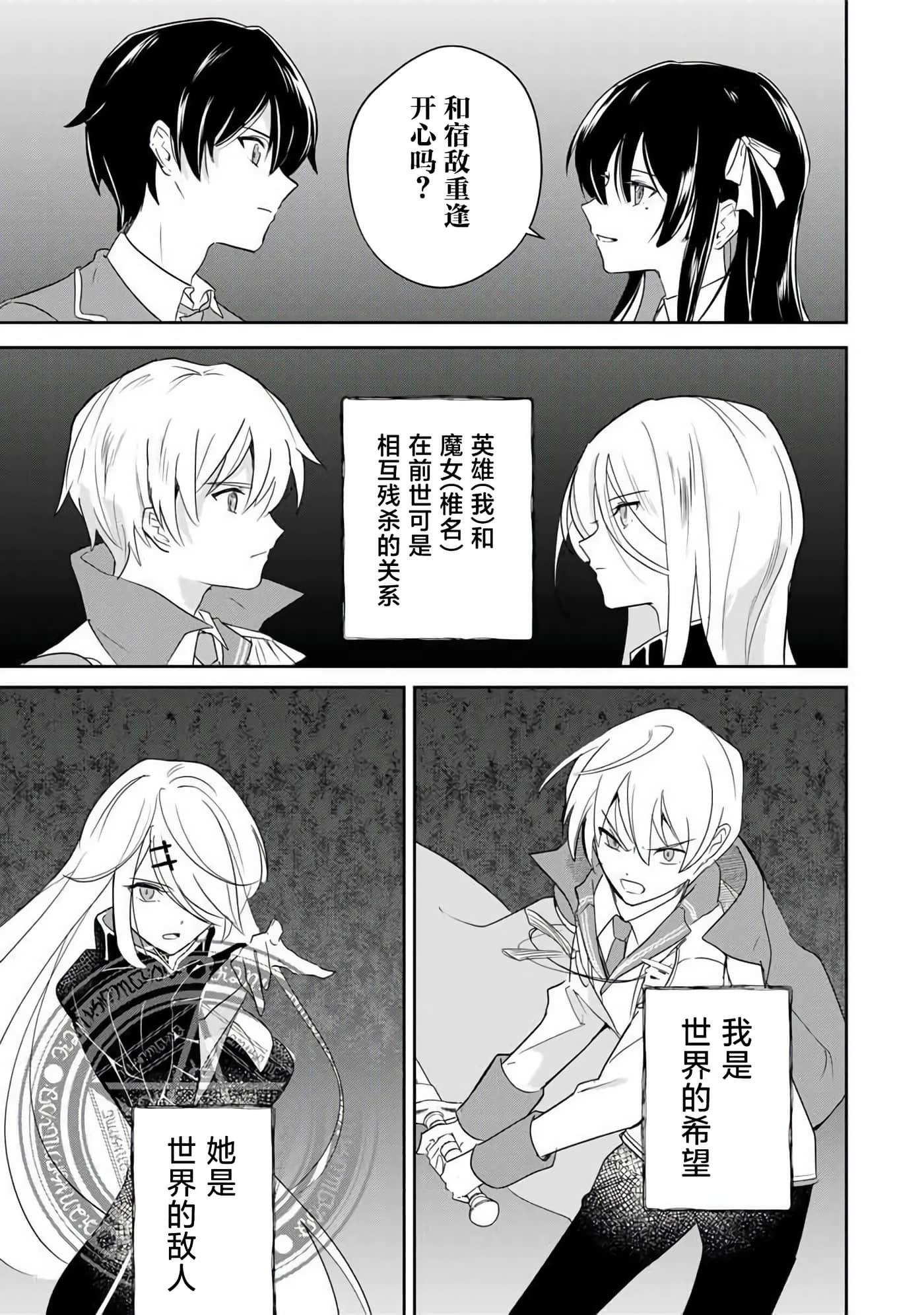第 35 页