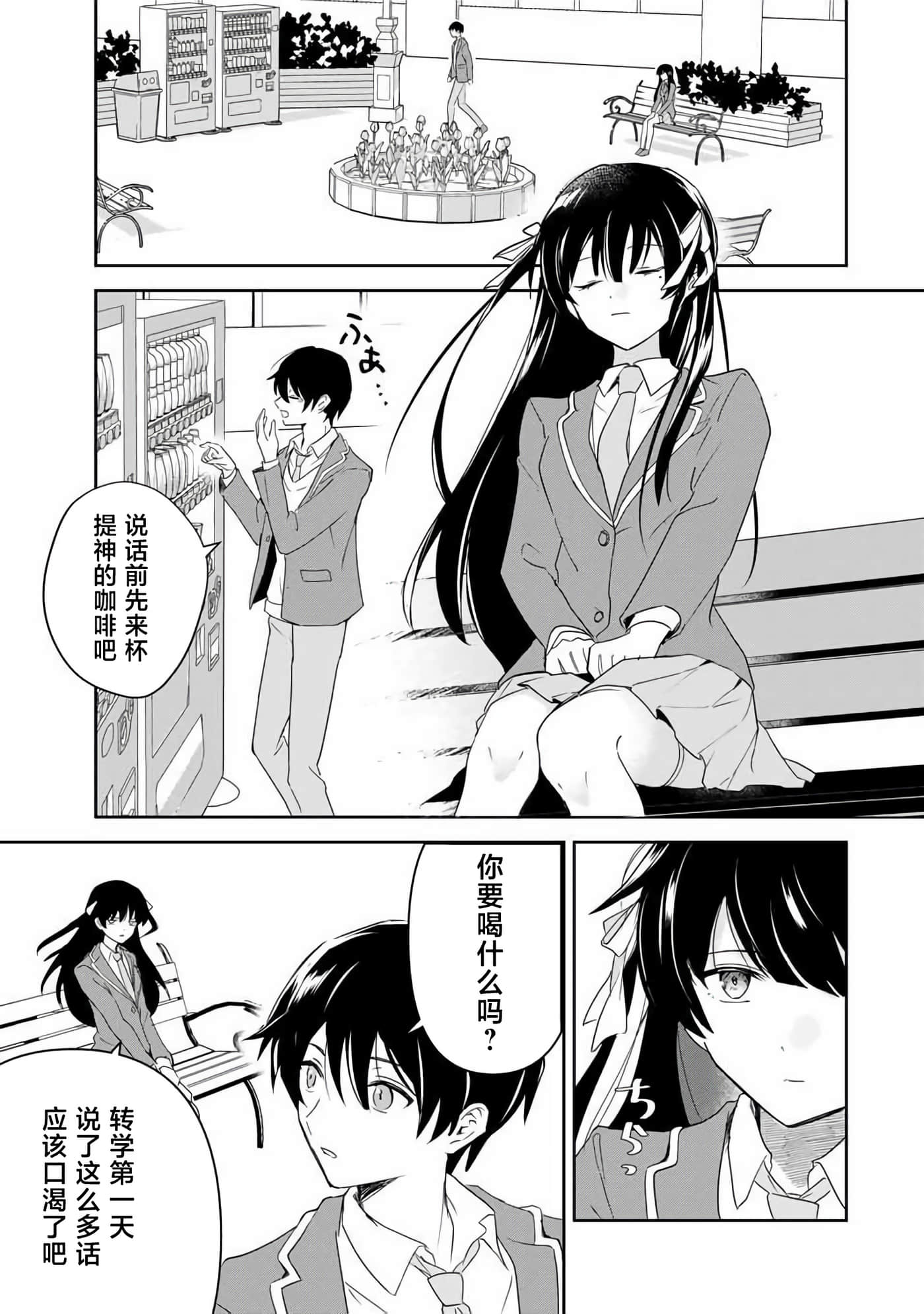 第 37 页