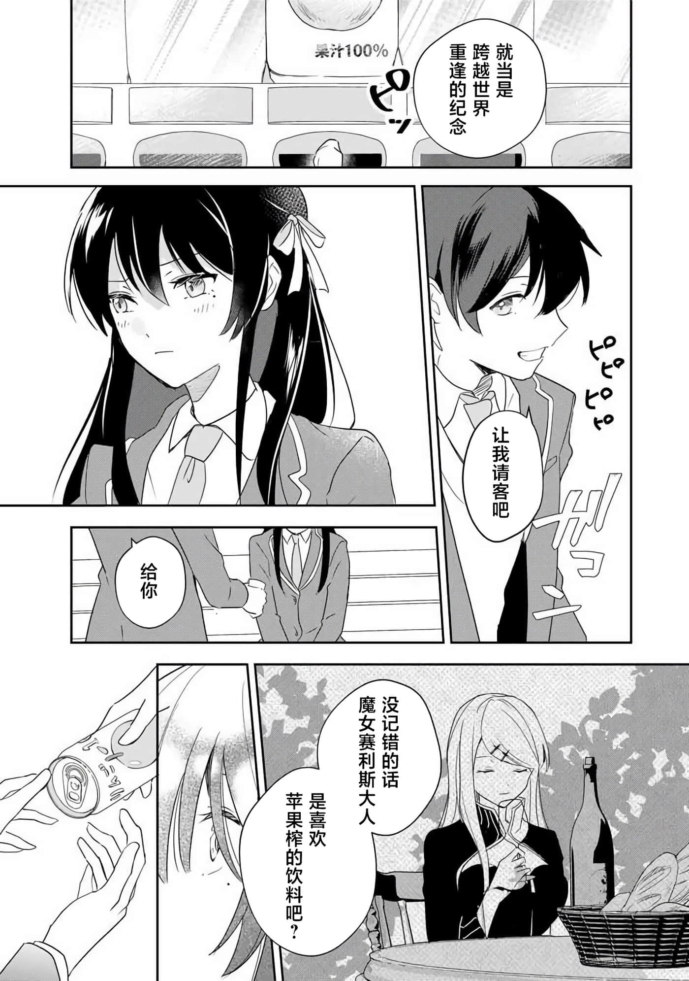 第 39 页