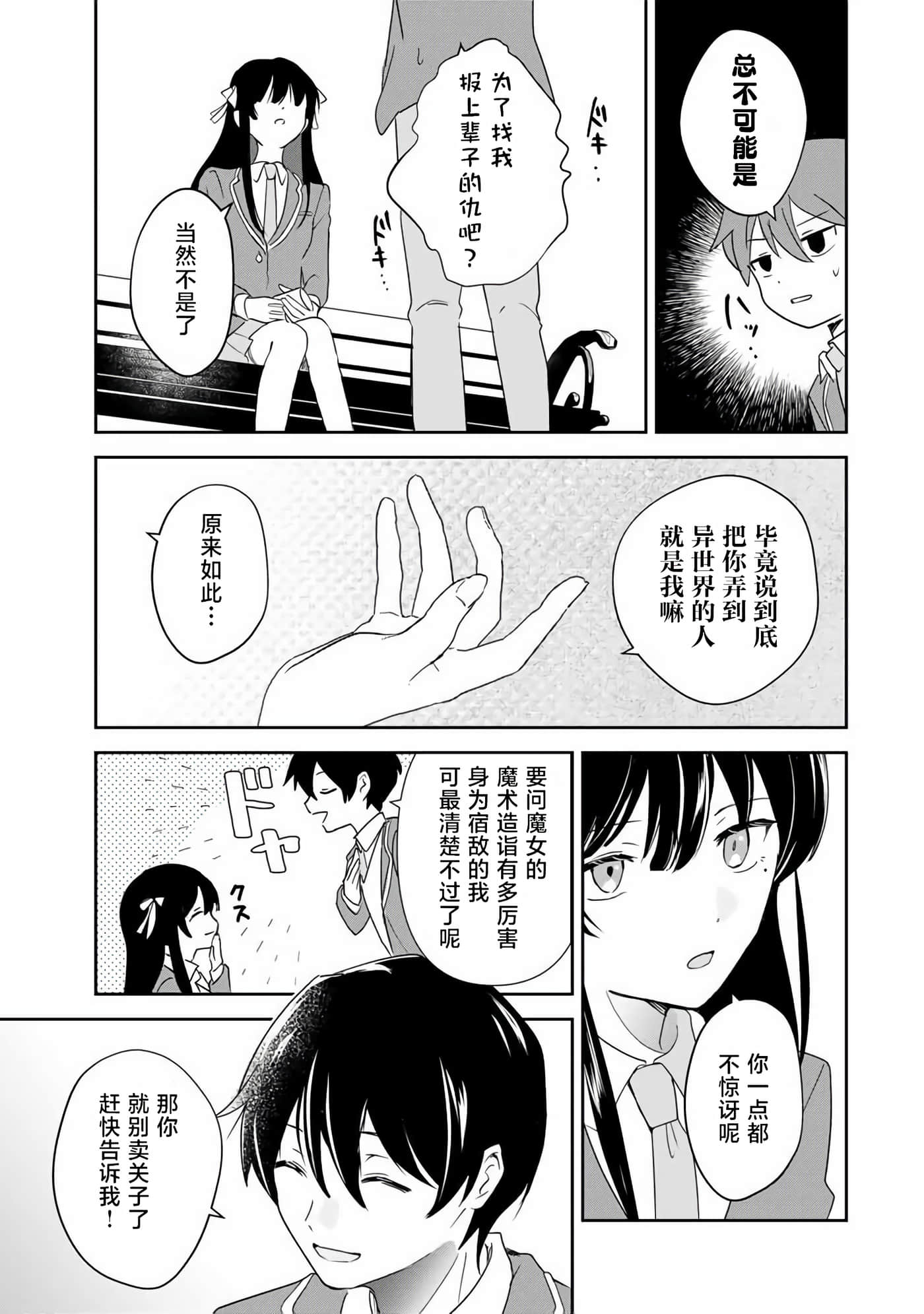 第 42 页