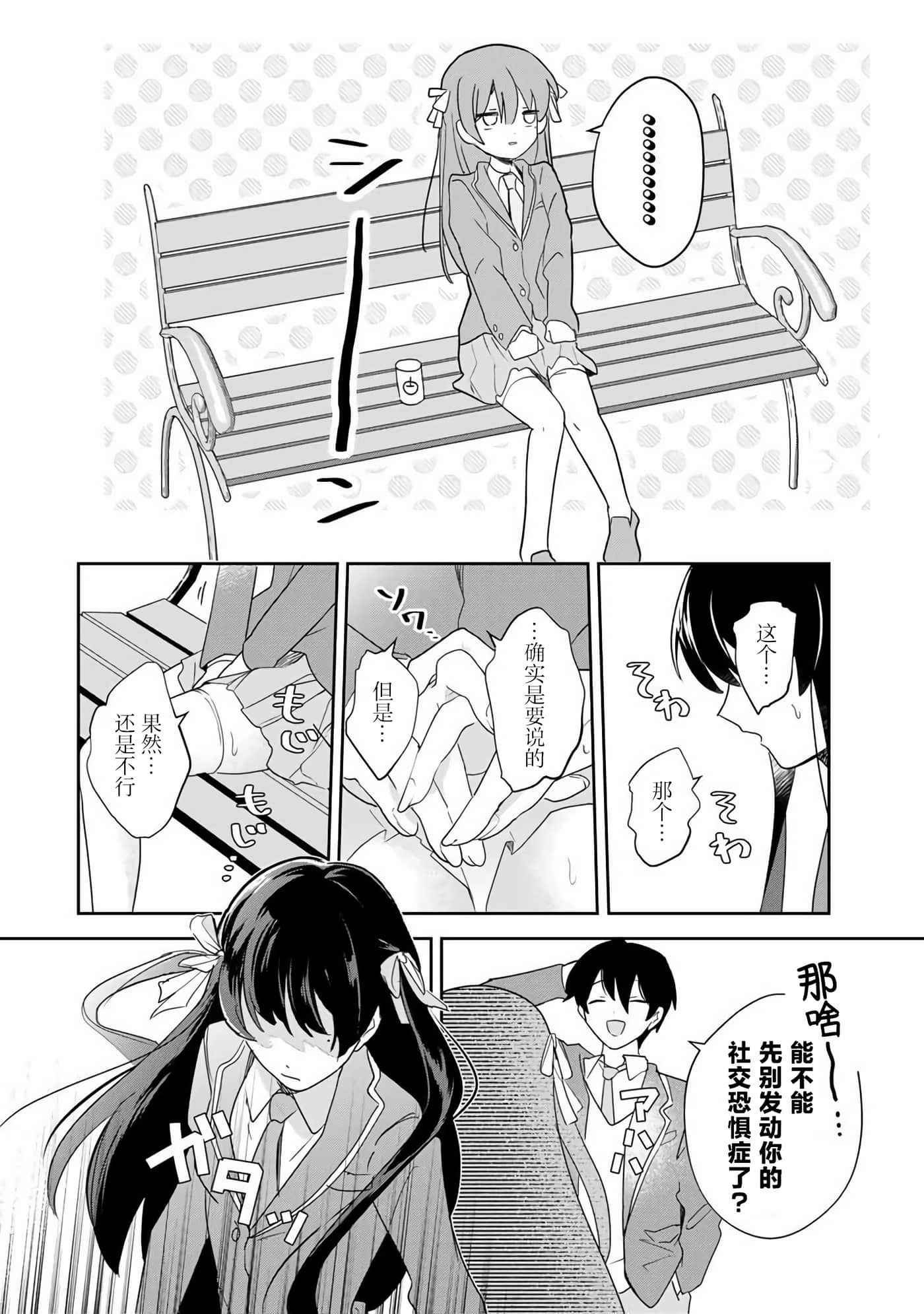 第 43 页